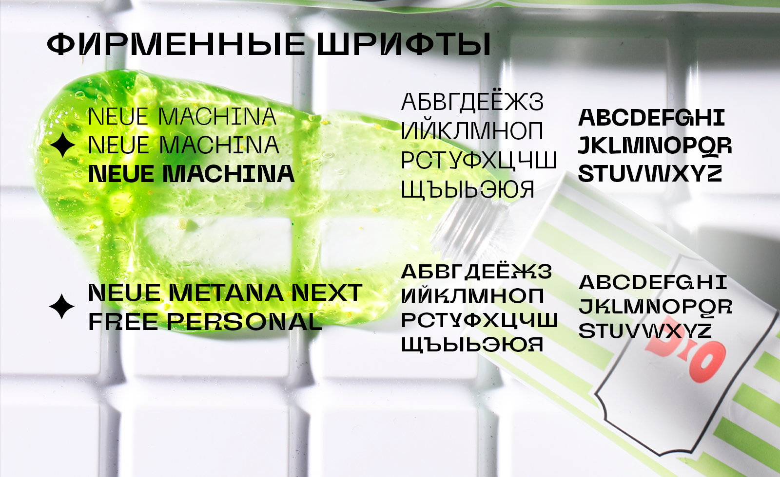 Визуальная айдентика бренда Cha U Kao — Изображение №6 — Брендинг, Графика на Dprofile