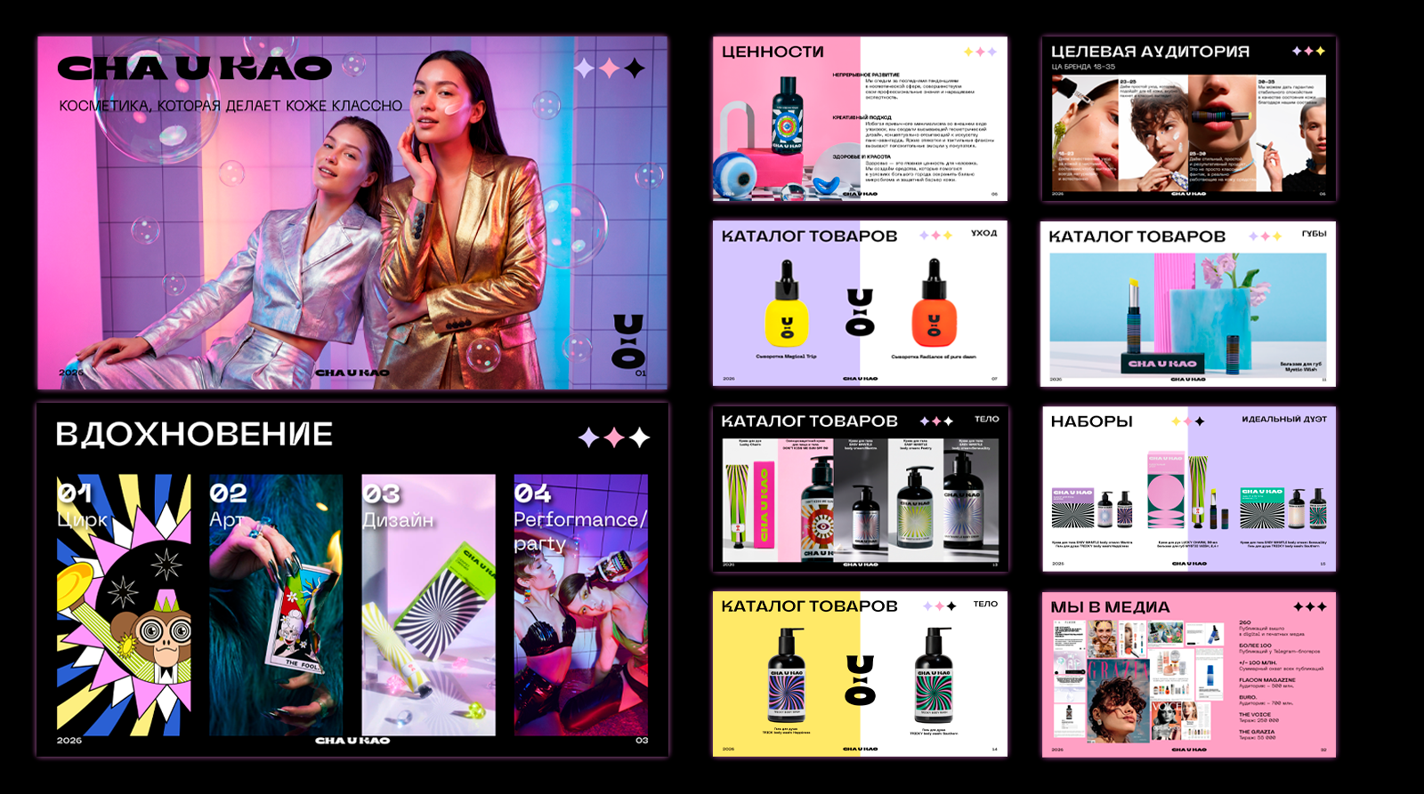 Визуальная айдентика бренда Cha U Kao — Изображение №18 — Брендинг, Графика на Dprofile