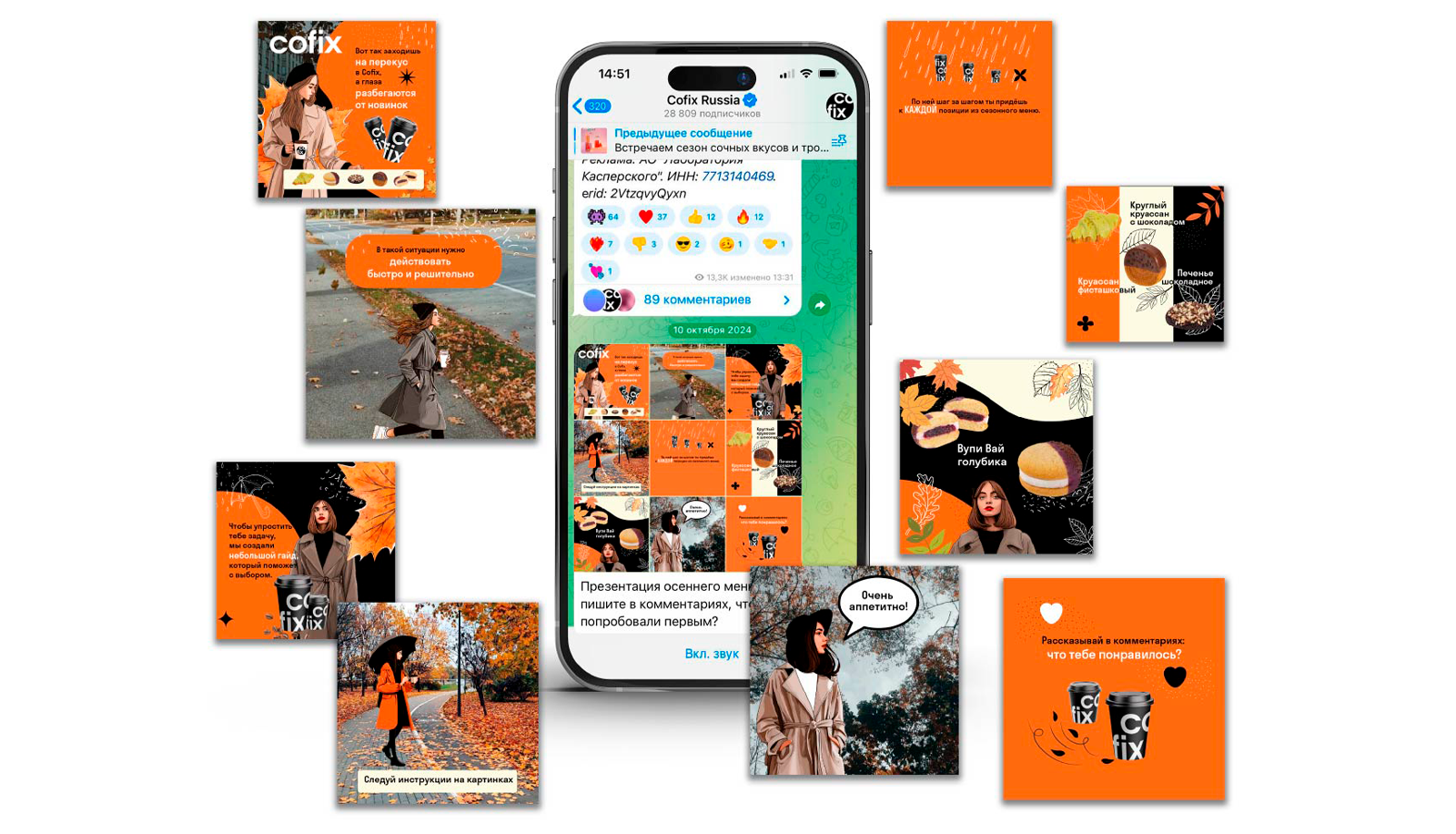 Визуальная айдентика бренда Cofix — Изображение №9 — Брендинг, Графика на Dprofile