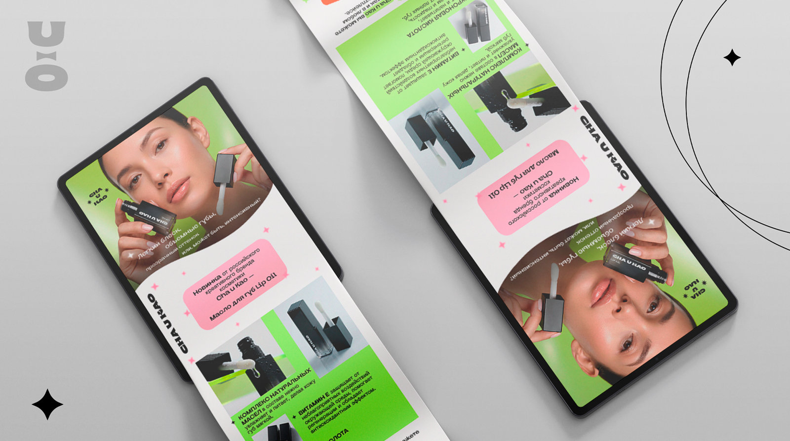 Визуальная айдентика бренда Cha U Kao — Изображение №15 — Брендинг, Графика на Dprofile