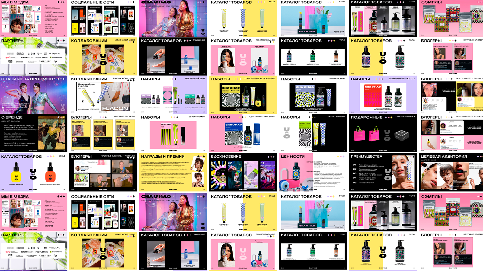 Визуальная айдентика бренда Cha U Kao — Изображение №19 — Брендинг, Графика на Dprofile