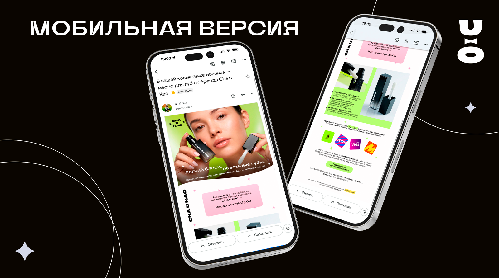 Визуальная айдентика бренда Cha U Kao — Изображение №16 — Брендинг, Графика на Dprofile