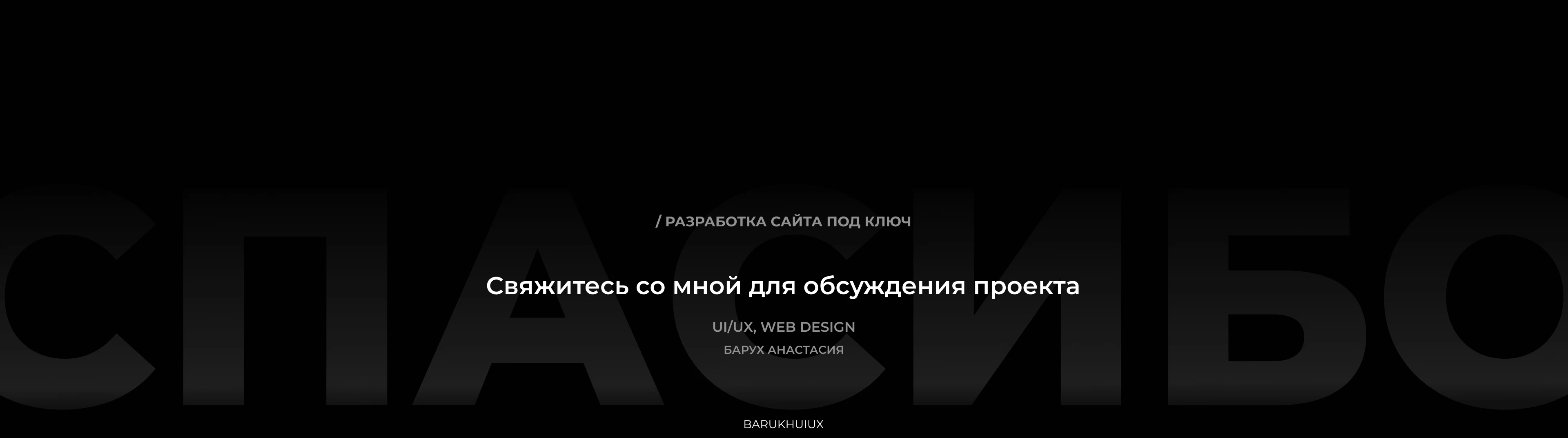 Landing page | Бухгалтерские услуги — Изображение №6 — Интерфейсы на Dprofile