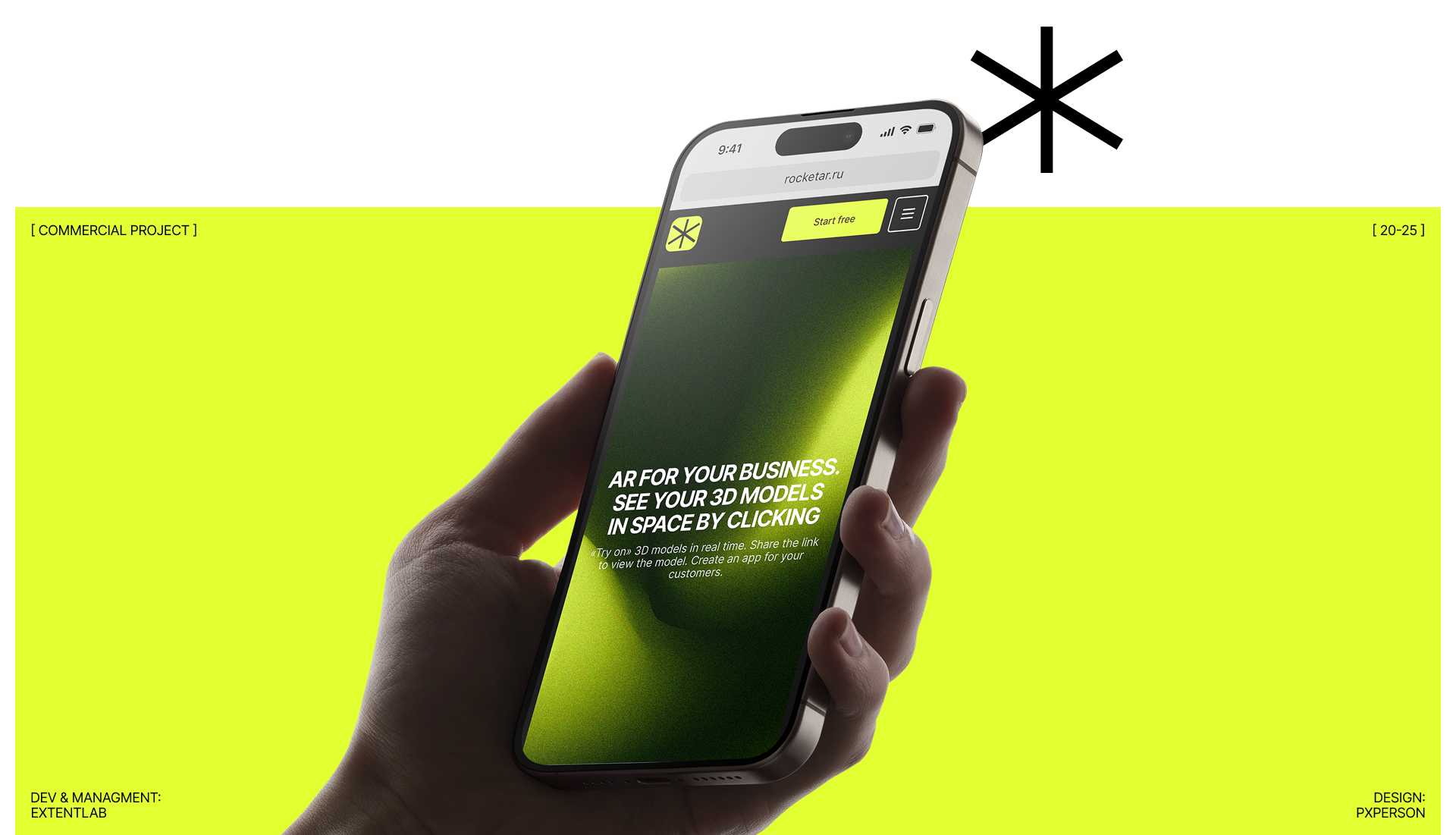 RocketAR — website and branding | Commercial project — Изображение №1 — Интерфейсы, Брендинг на Dprofile