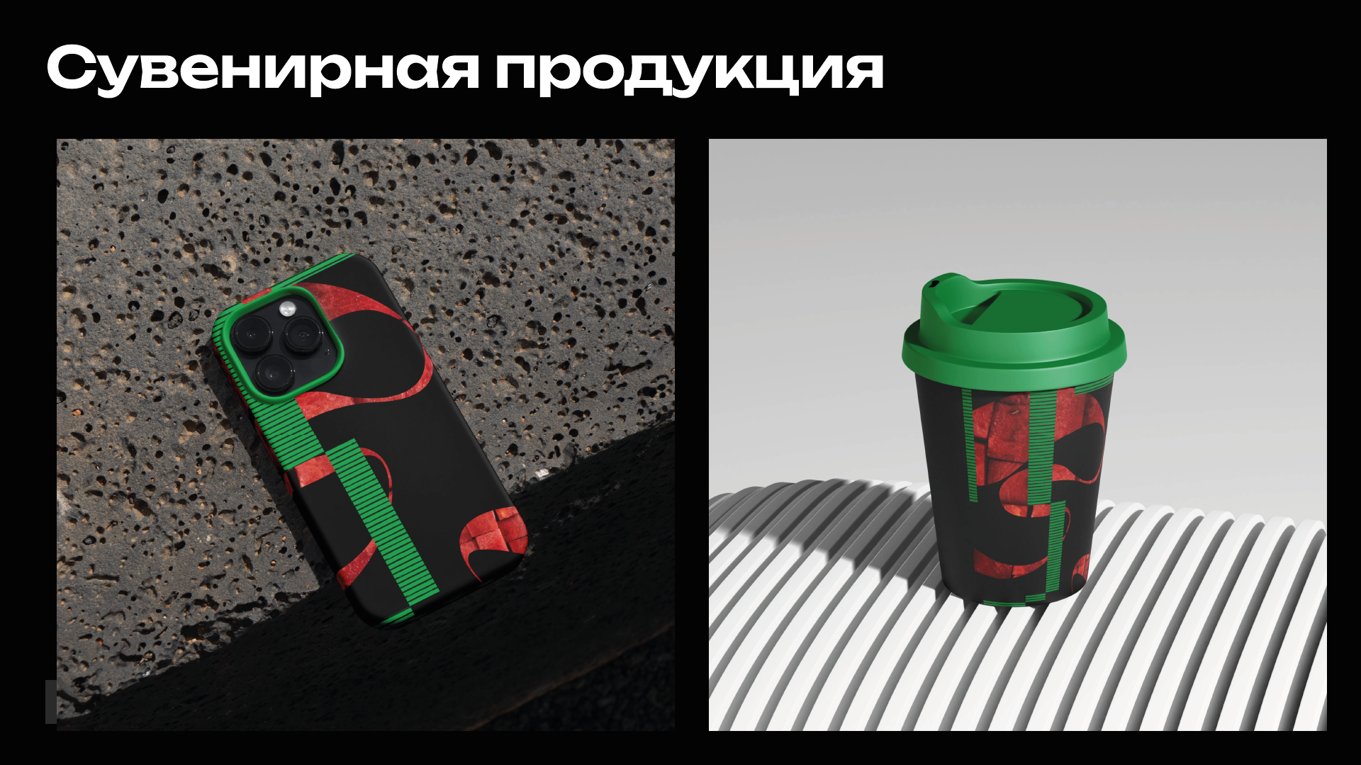 Разработка концепции для тематического мероприятия — Изображение №19 — Графика на Dprofile