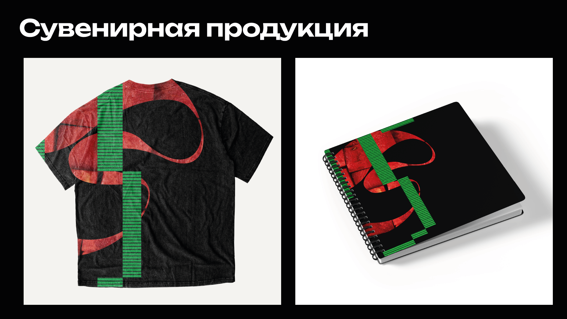 Разработка концепции для тематического мероприятия — Изображение №18 — Графика на Dprofile