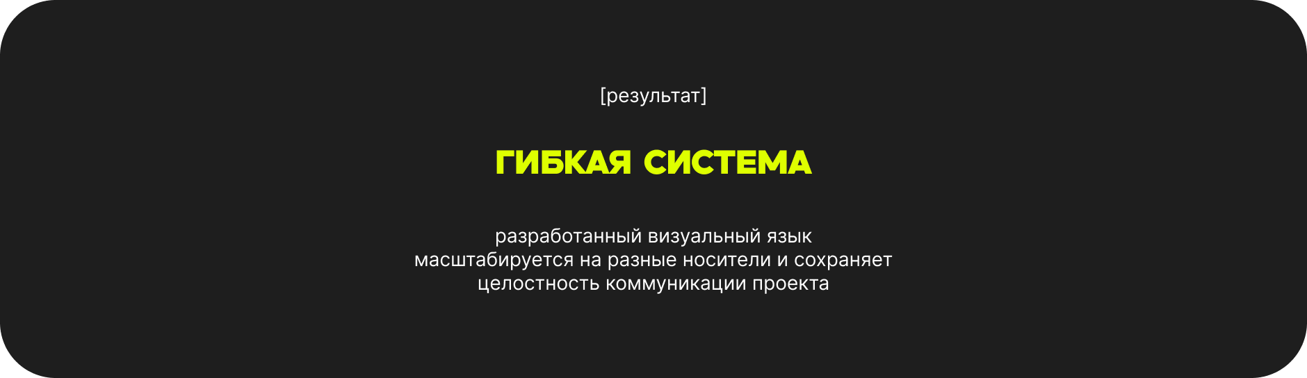 Брендинг культурного пространства — Изображение №16 — Интерфейсы, Брендинг на Dprofile