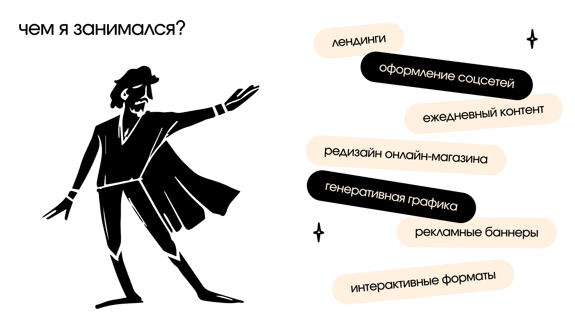 Дизайн-поддержка проекта "Грядут Приключения" — Изображение №3 — Интерфейсы, Маркетинг на Dprofile