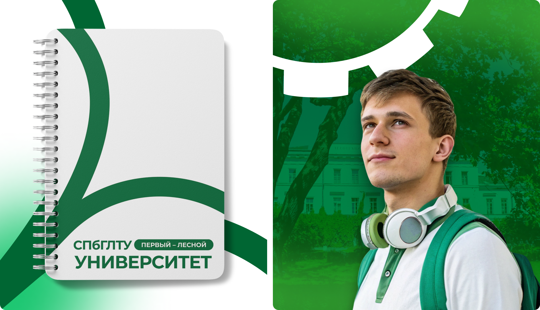 Визуальная поддержка Университета — Изображение №3 — Брендинг на Dprofile