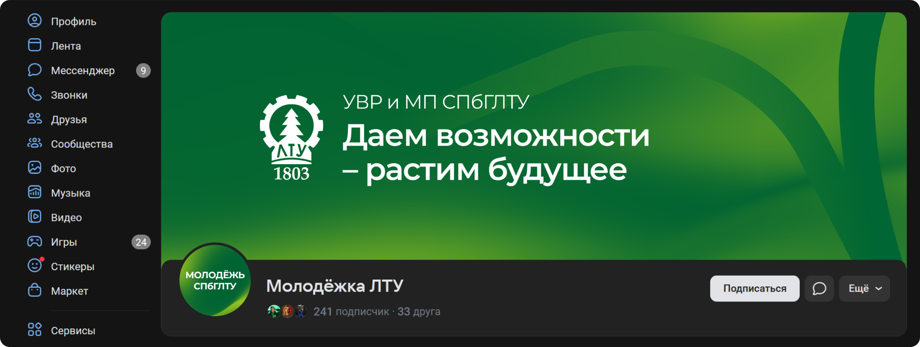 Визуальная поддержка Университета — Изображение №10 — Брендинг на Dprofile