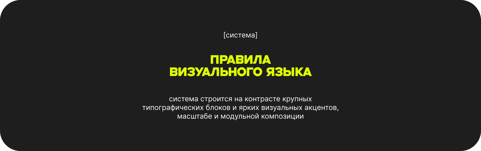 Брендинг культурного пространства — Изображение №6 — Интерфейсы, Брендинг на Dprofile