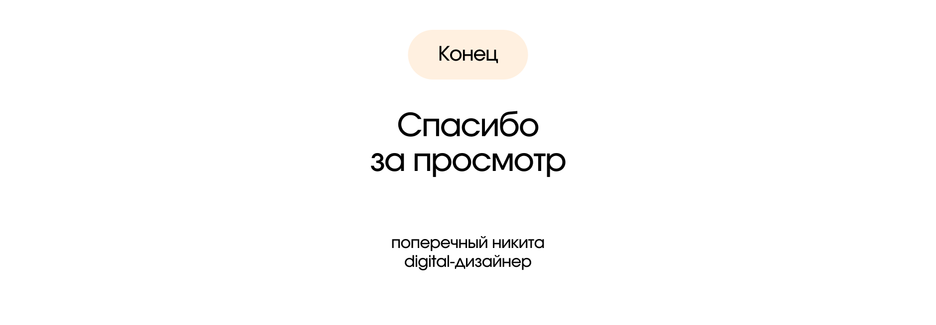 Дизайн-поддержка проекта "Грядут Приключения" — Изображение №8 — Интерфейсы, Маркетинг на Dprofile