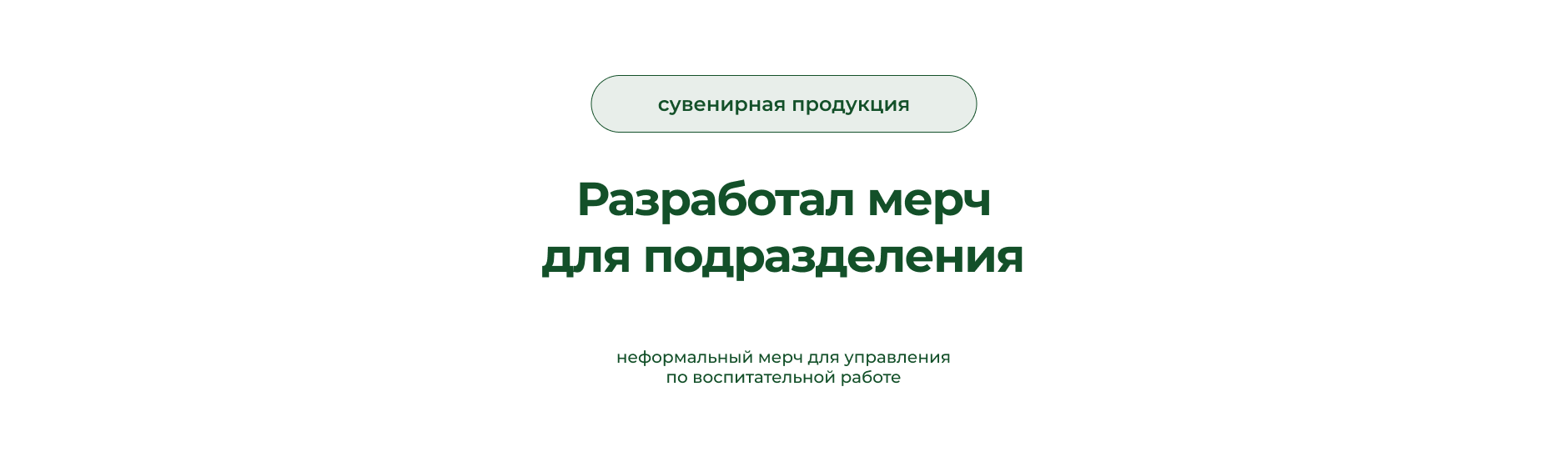 Визуальная поддержка Университета — Изображение №12 — Брендинг на Dprofile