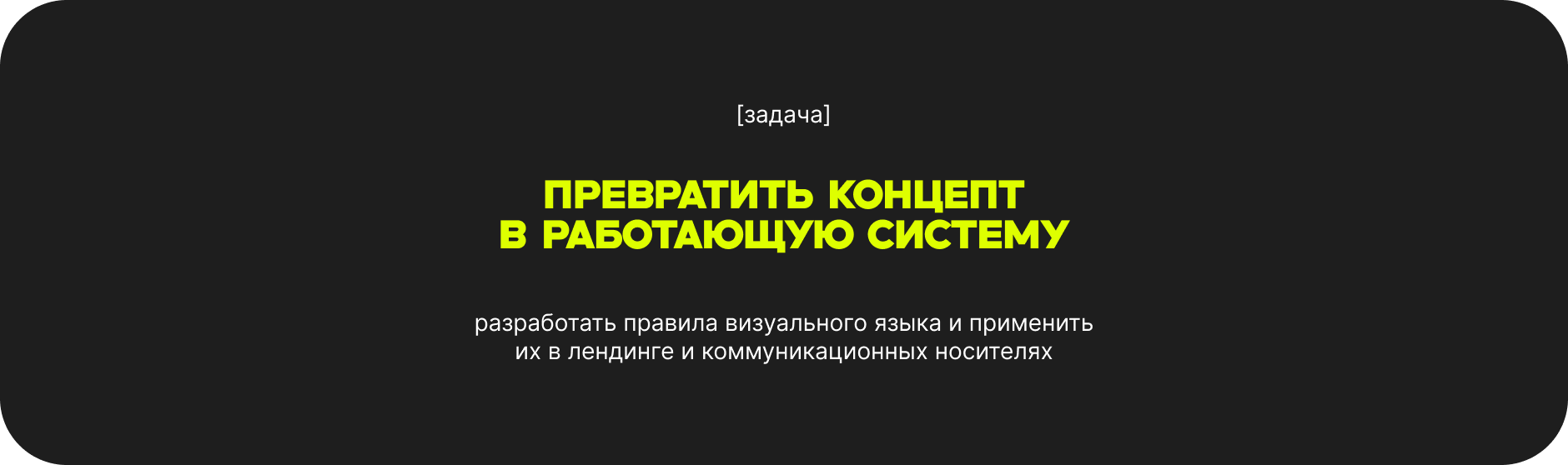 Брендинг культурного пространства — Изображение №4 — Интерфейсы, Брендинг на Dprofile
