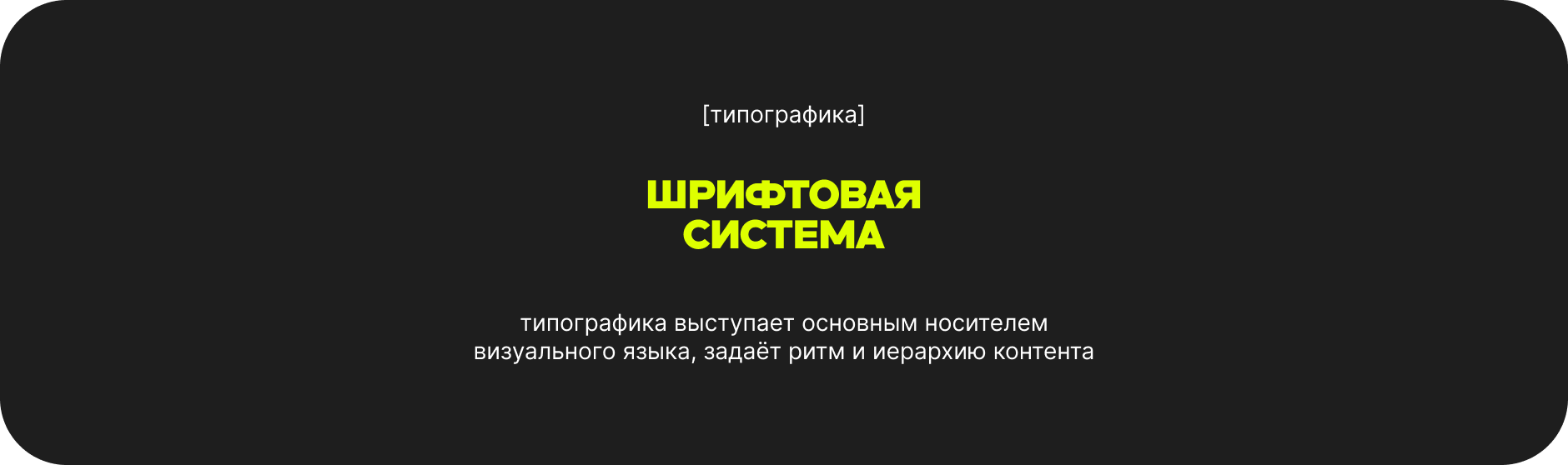 Брендинг культурного пространства — Изображение №9 — Интерфейсы, Брендинг на Dprofile