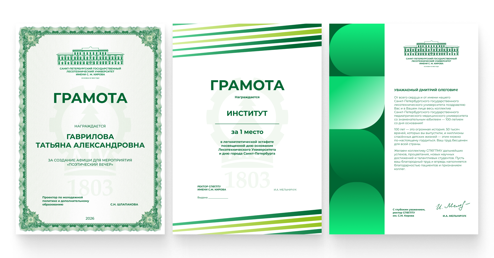 Визуальная поддержка Университета — Изображение №15 — Брендинг на Dprofile