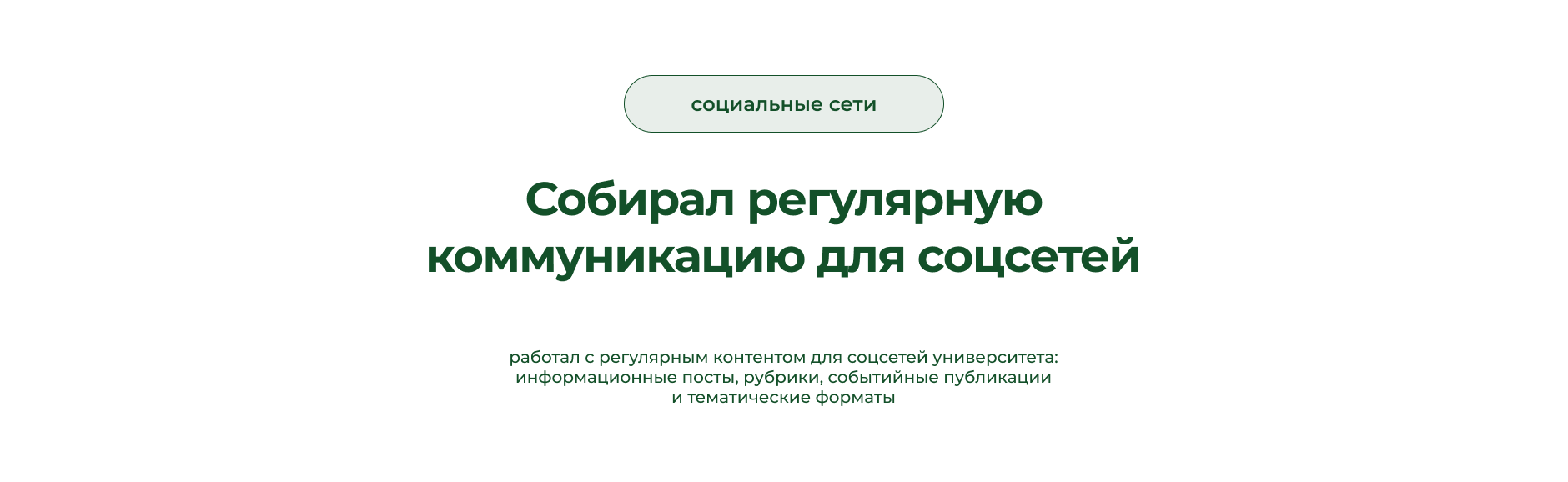 Визуальная поддержка Университета — Изображение №7 — Брендинг на Dprofile
