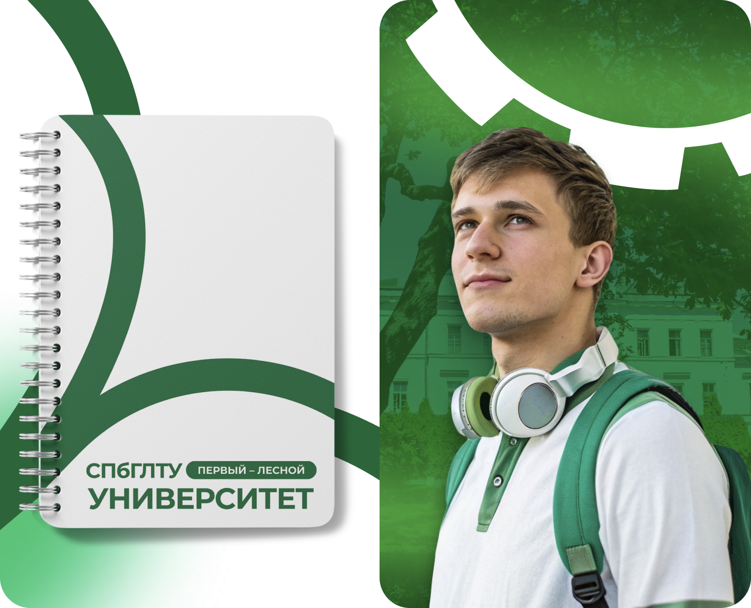 Визуальная поддержка Университета на Dprofile