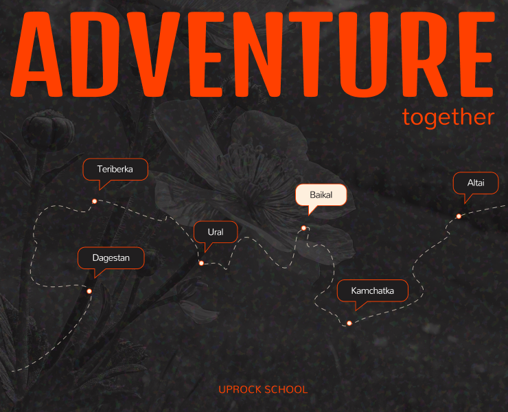 ADVENTURE TOGETHER | Corporate Website на Dprofile