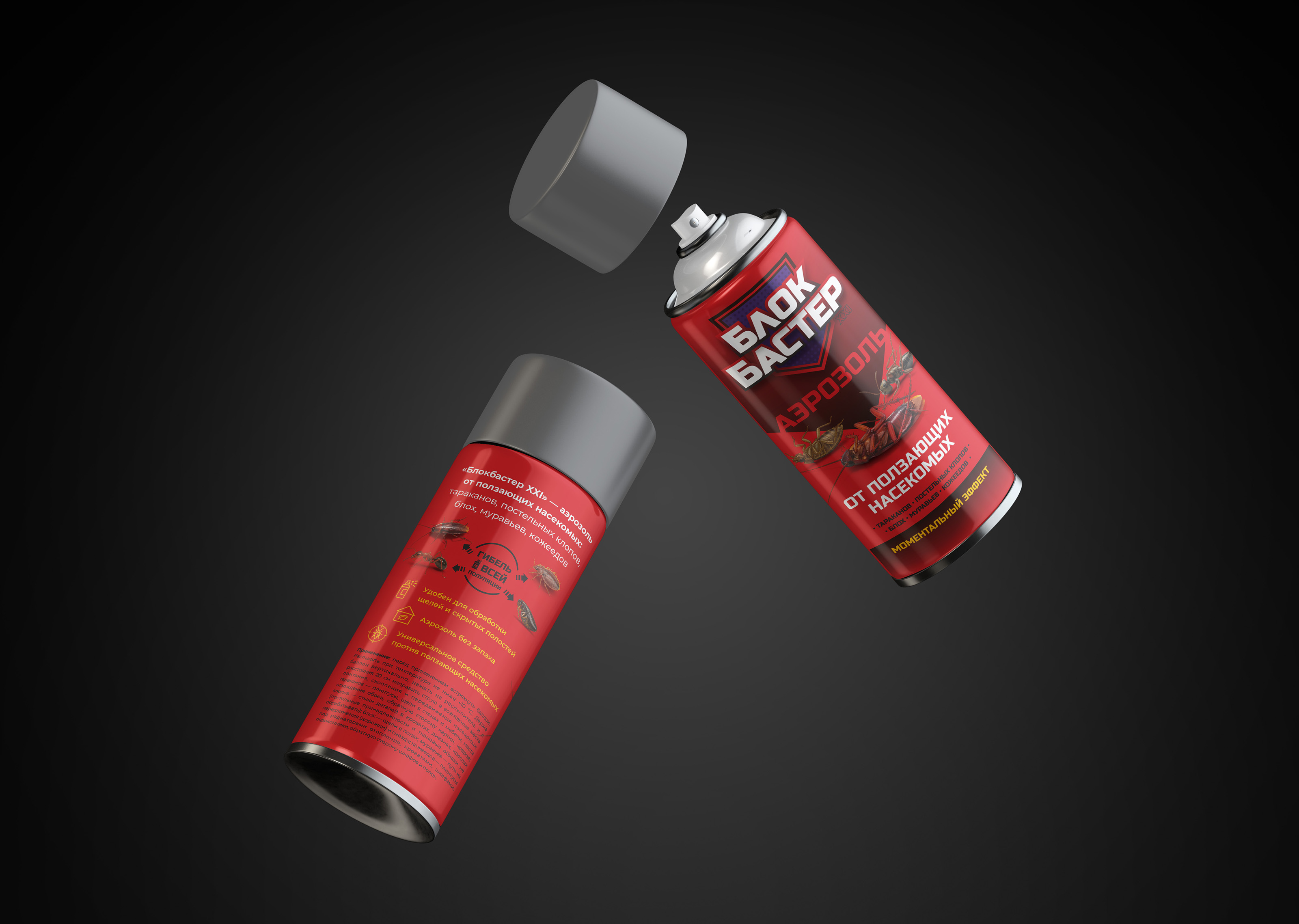 Брендинг серии инсектицидных средств — Изображение №11 — Брендинг на Dprofile