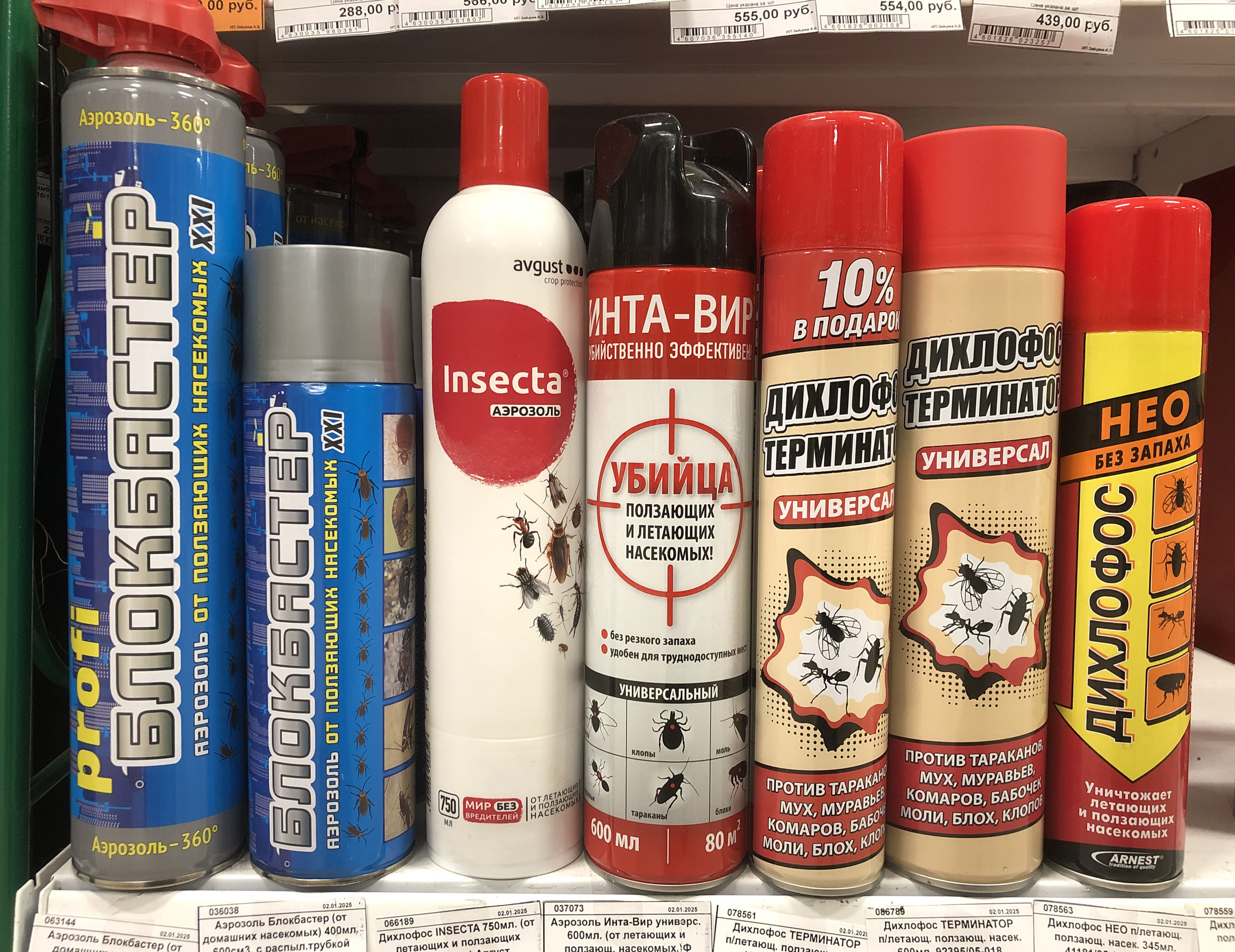 Брендинг серии инсектицидных средств — Изображение №4 — Брендинг на Dprofile