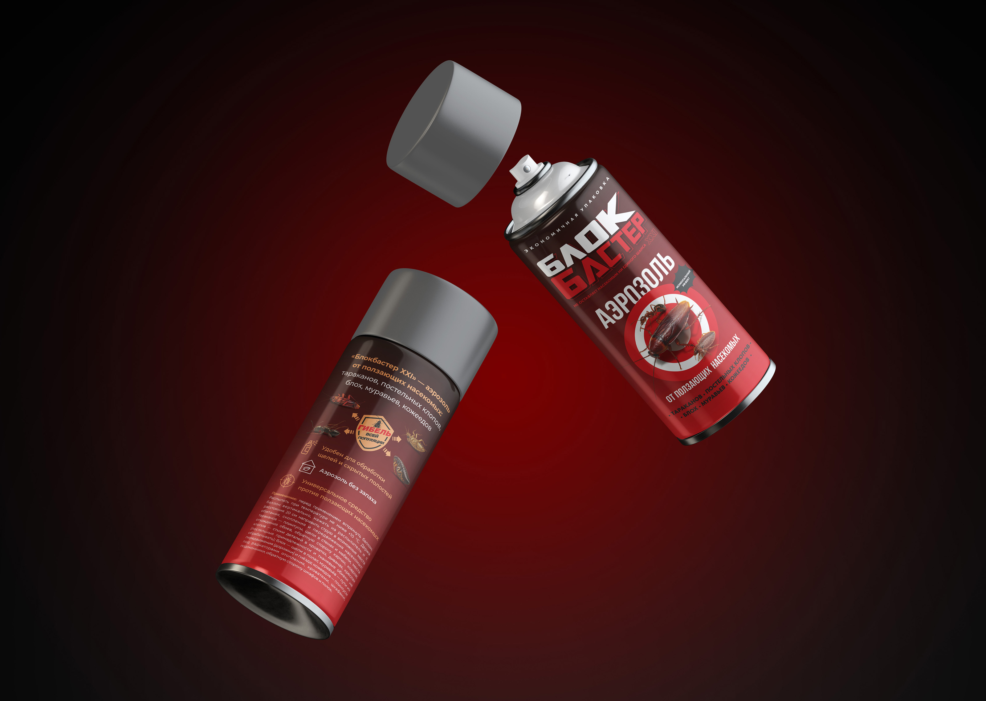 Брендинг серии инсектицидных средств — Изображение №8 — Брендинг на Dprofile