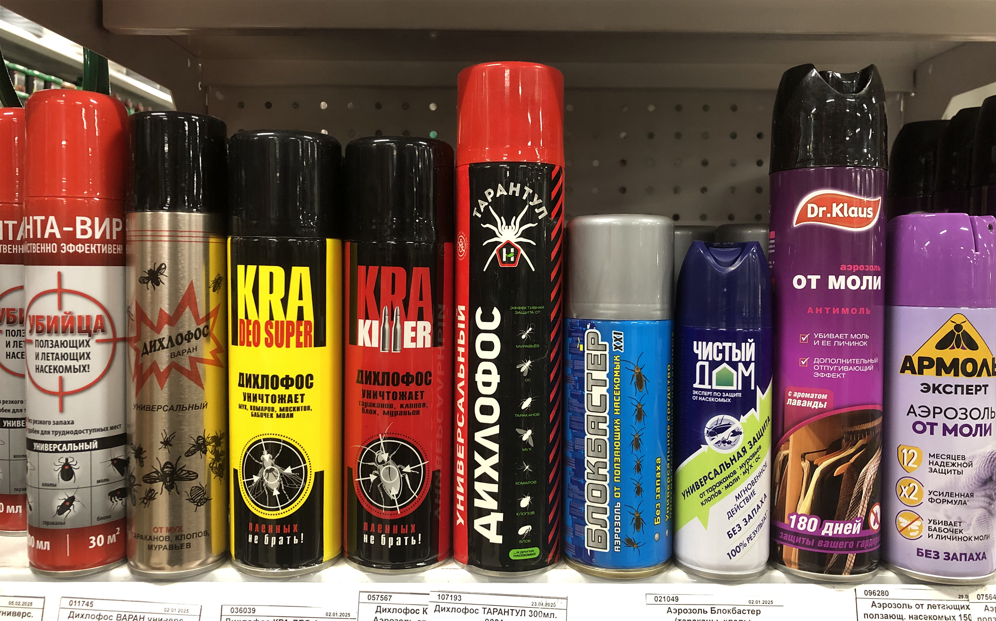 Брендинг серии инсектицидных средств — Изображение №3 — Брендинг на Dprofile