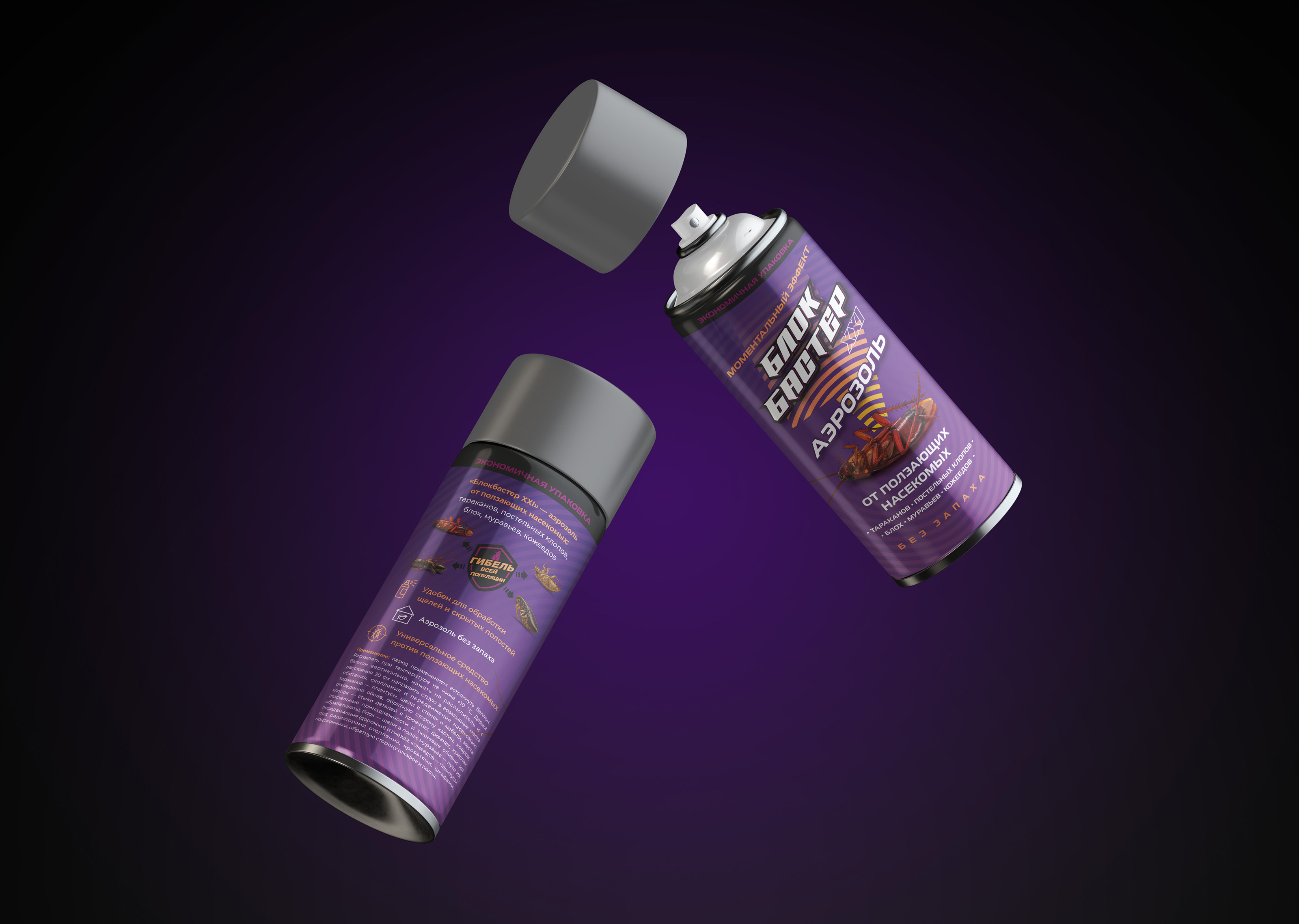 Брендинг серии инсектицидных средств — Изображение №5 — Брендинг на Dprofile