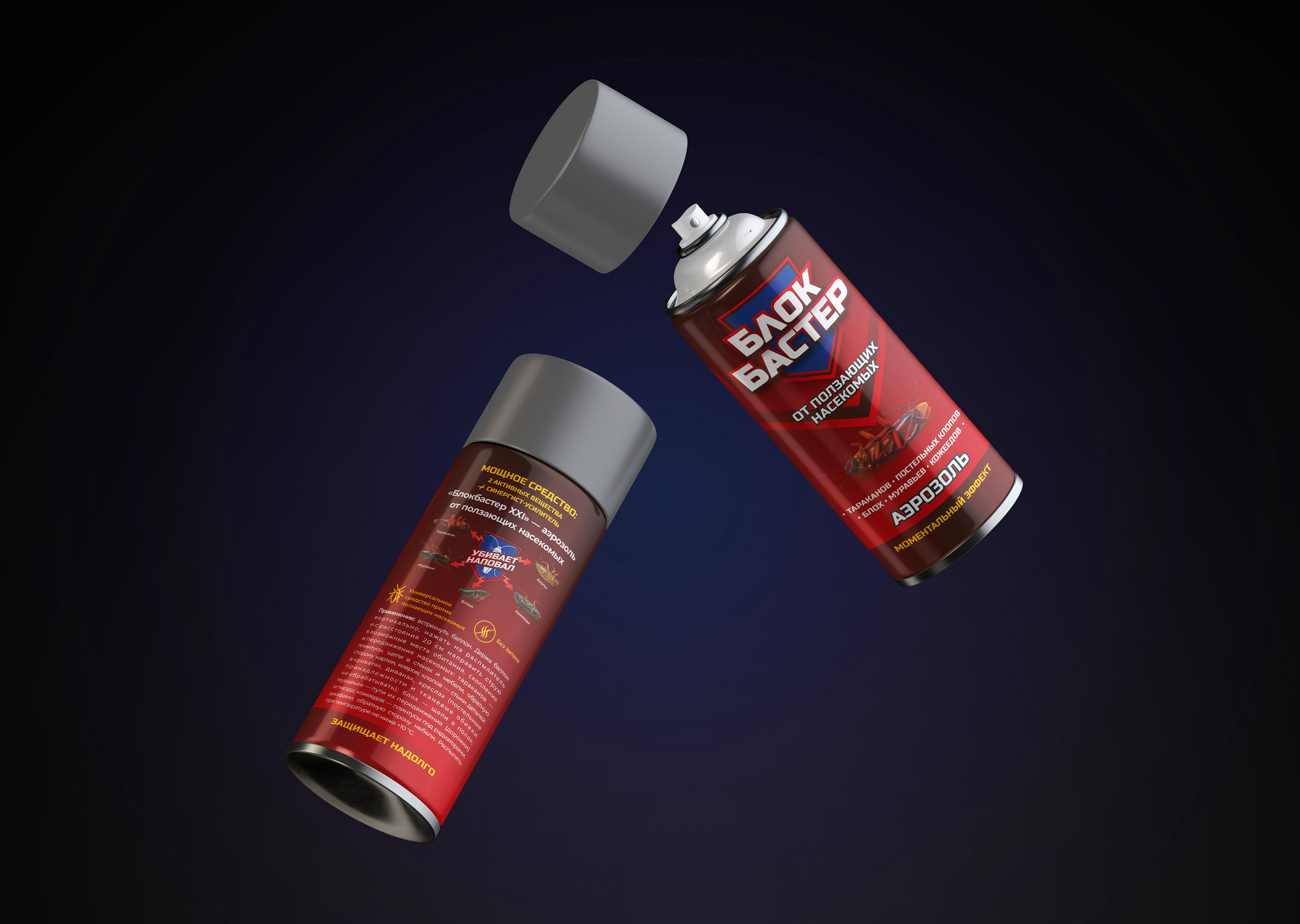 Брендинг серии инсектицидных средств — Изображение №1 — Брендинг на Dprofile