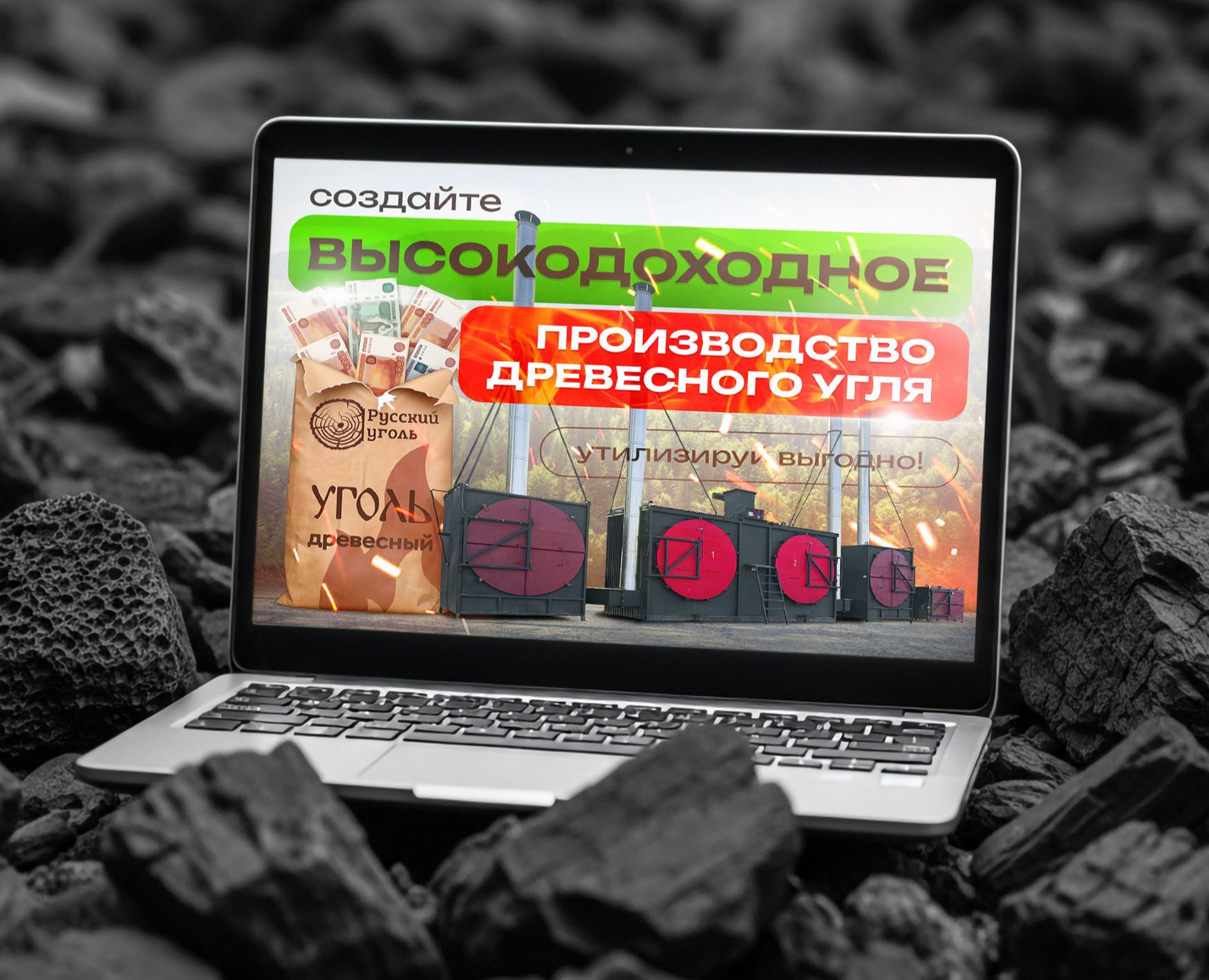 Поп-инфографика для печей на Dprofile