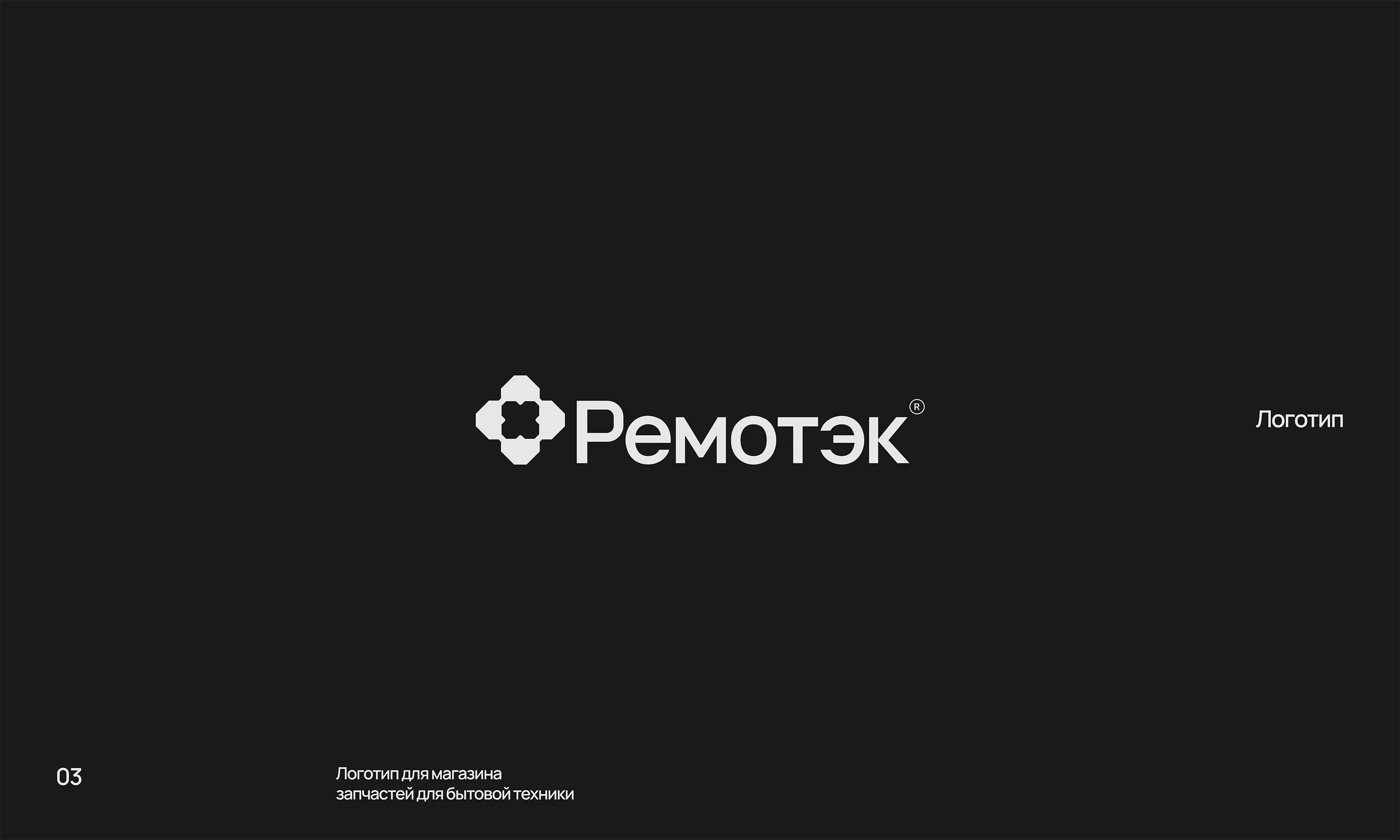 LOGOFOLIO — Изображение №4 — Брендинг на Dprofile