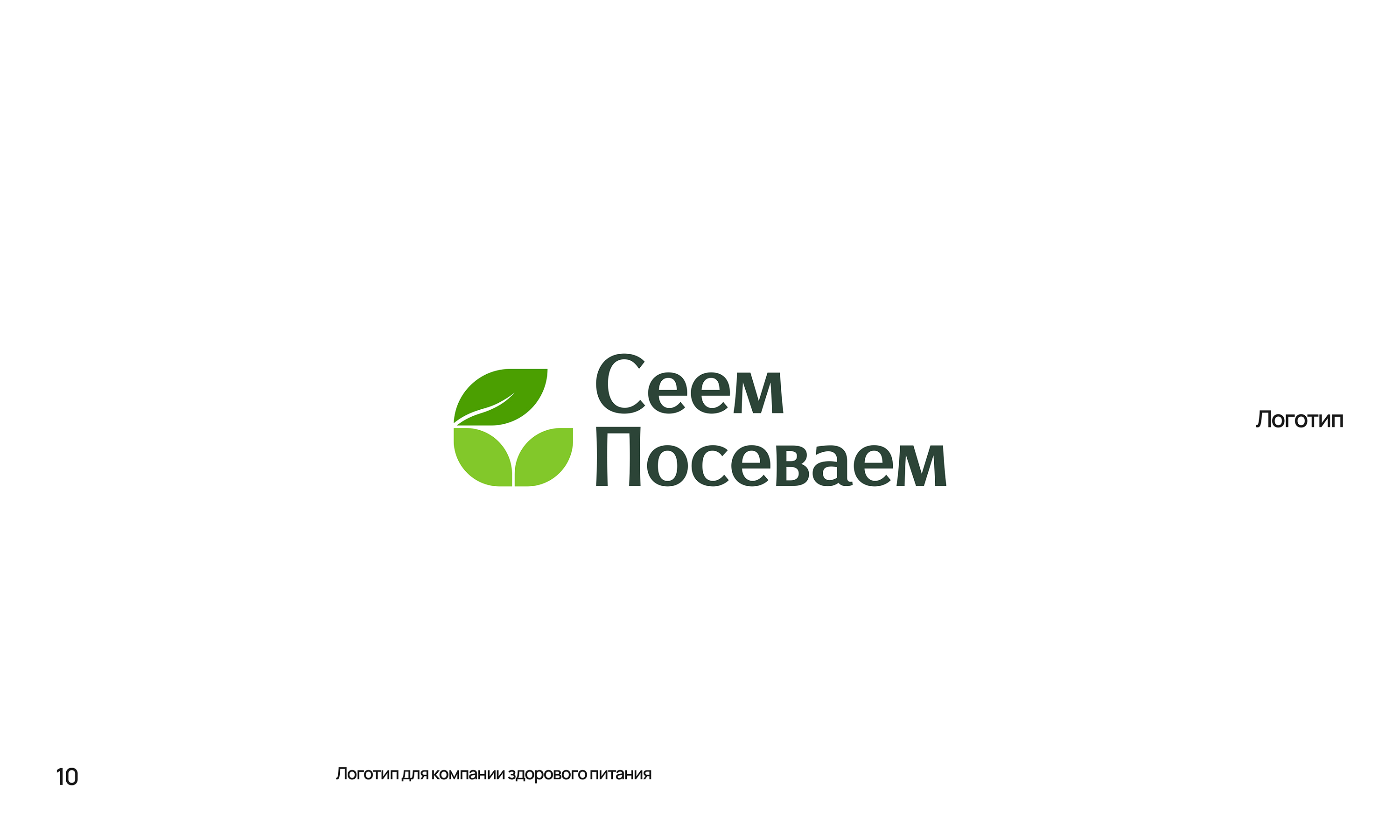 LOGOFOLIO — Изображение №11 — Брендинг на Dprofile