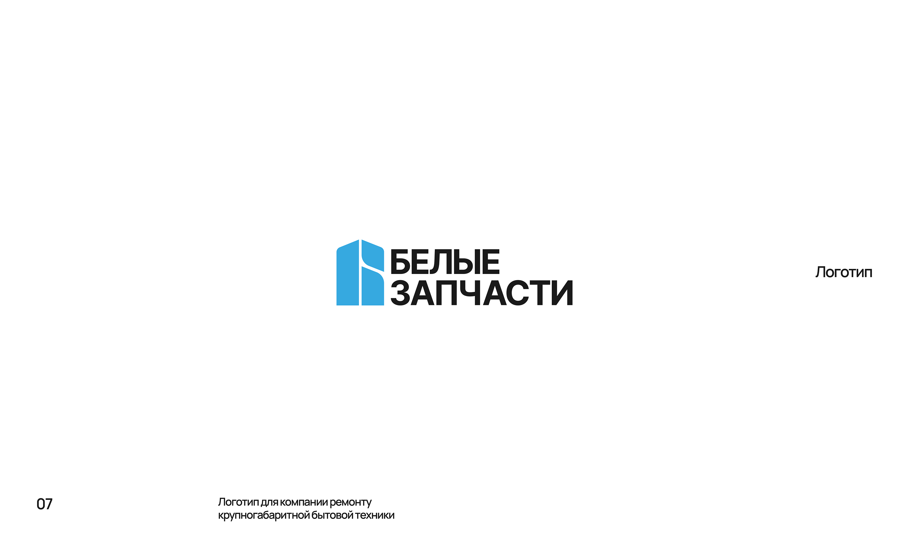 LOGOFOLIO — Изображение №8 — Брендинг на Dprofile