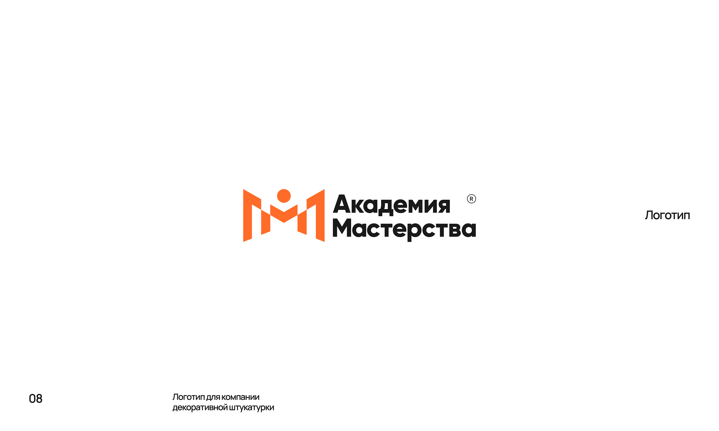 LOGOFOLIO — Изображение №9 — Брендинг на Dprofile