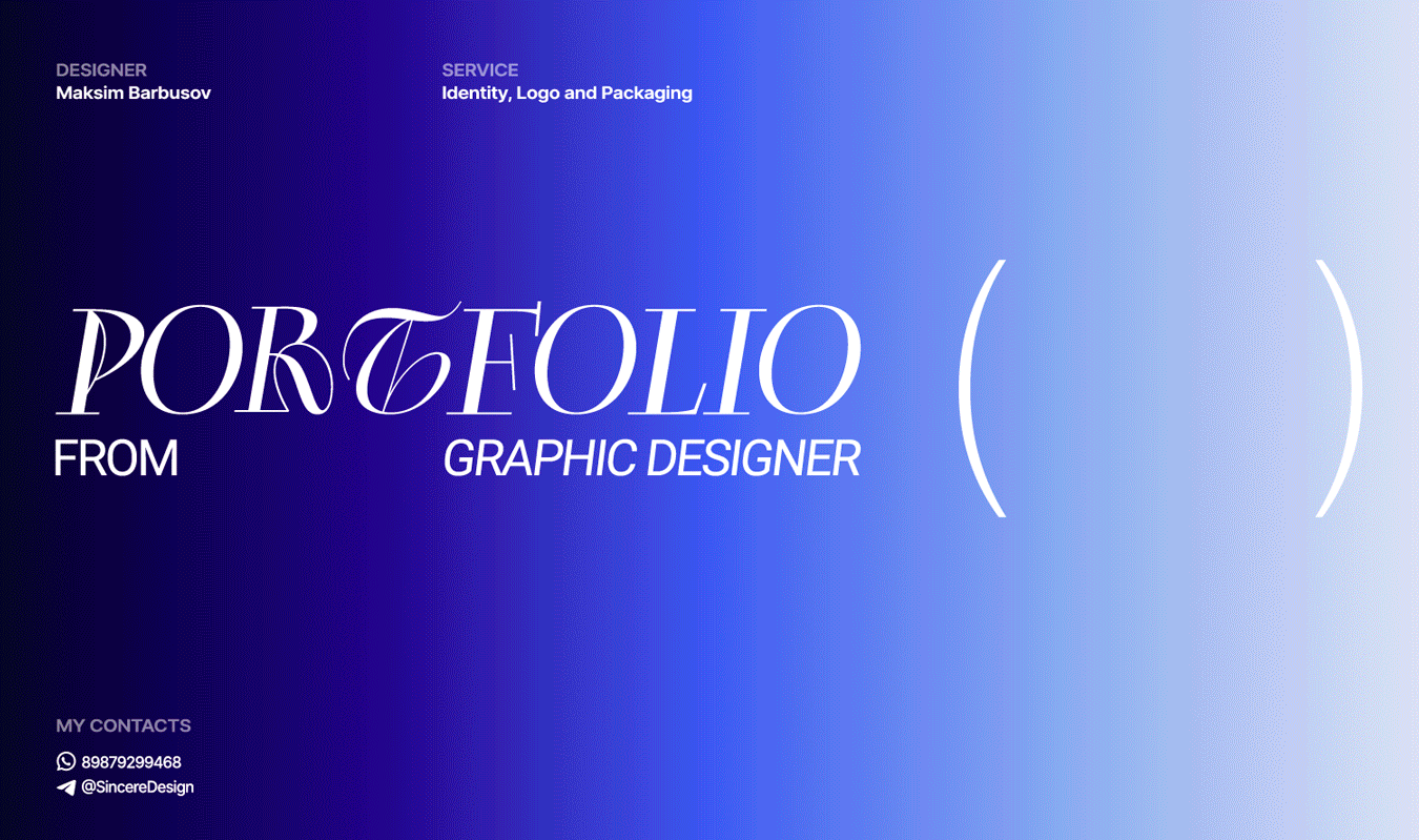 ПОРТФОЛИО — Изображение №1 — Брендинг на Dprofile