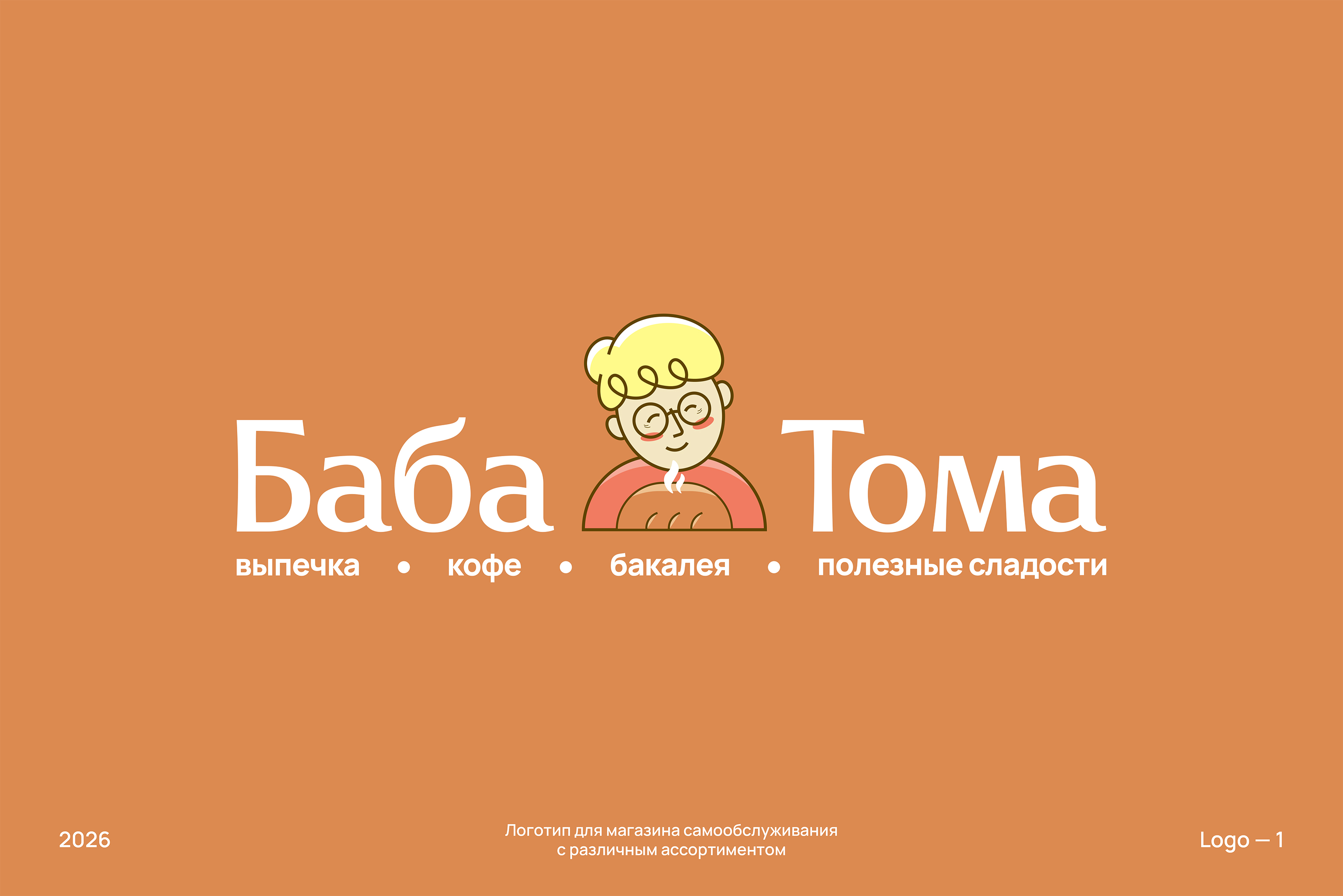 LOGOFOLIO — Изображение №2 — Брендинг на Dprofile