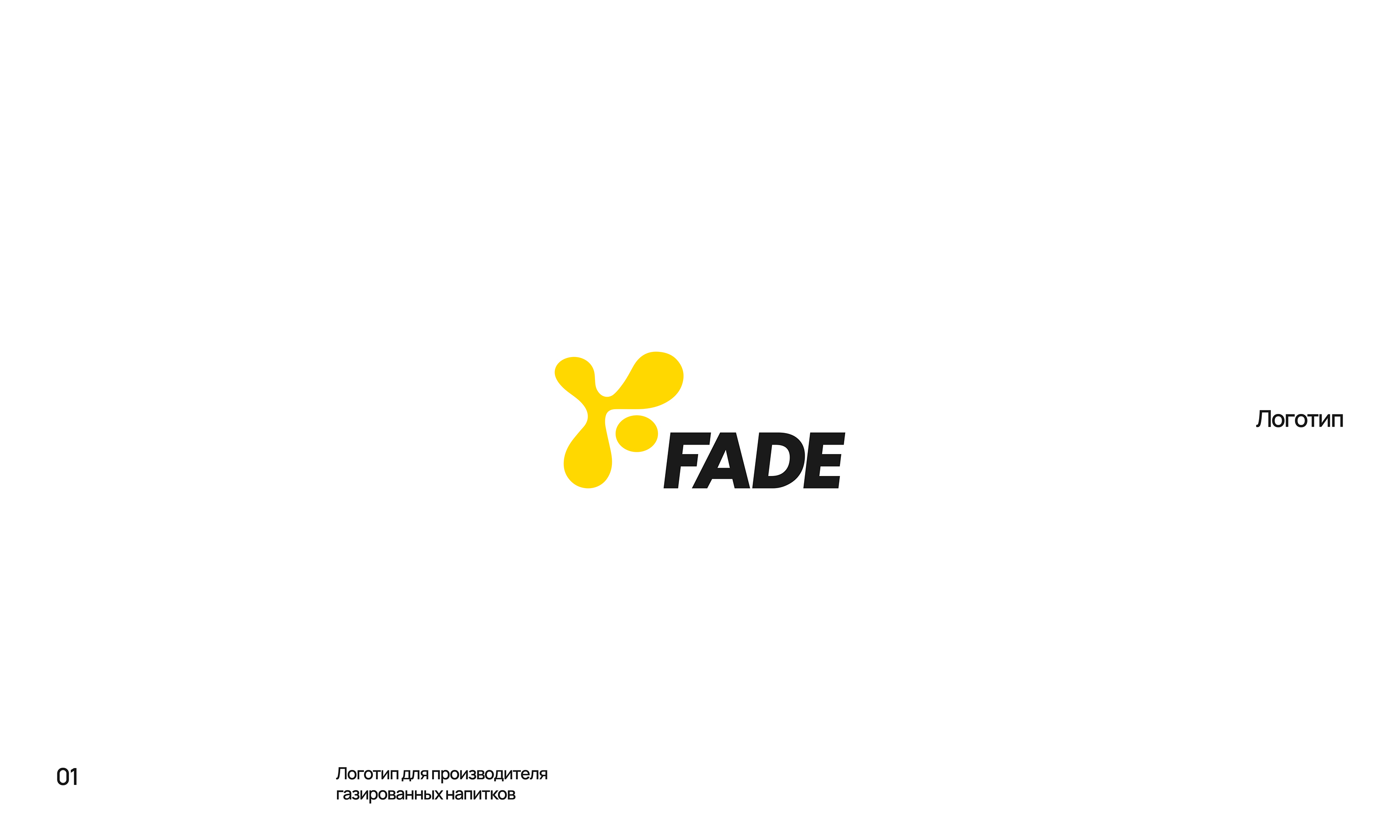 LOGOFOLIO — Изображение №2 — Брендинг на Dprofile