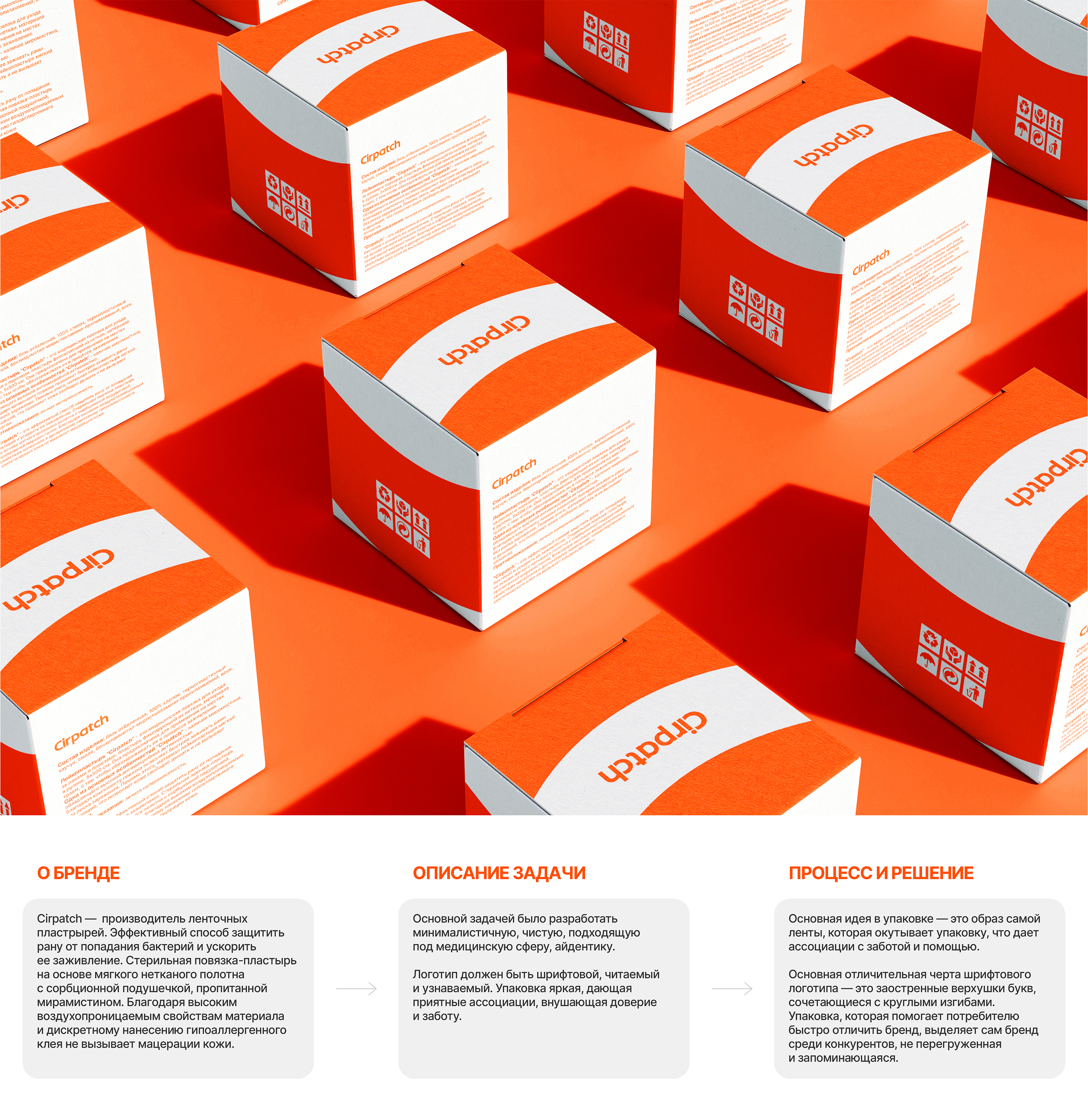 ПОРТФОЛИО — Изображение №36 — Брендинг на Dprofile