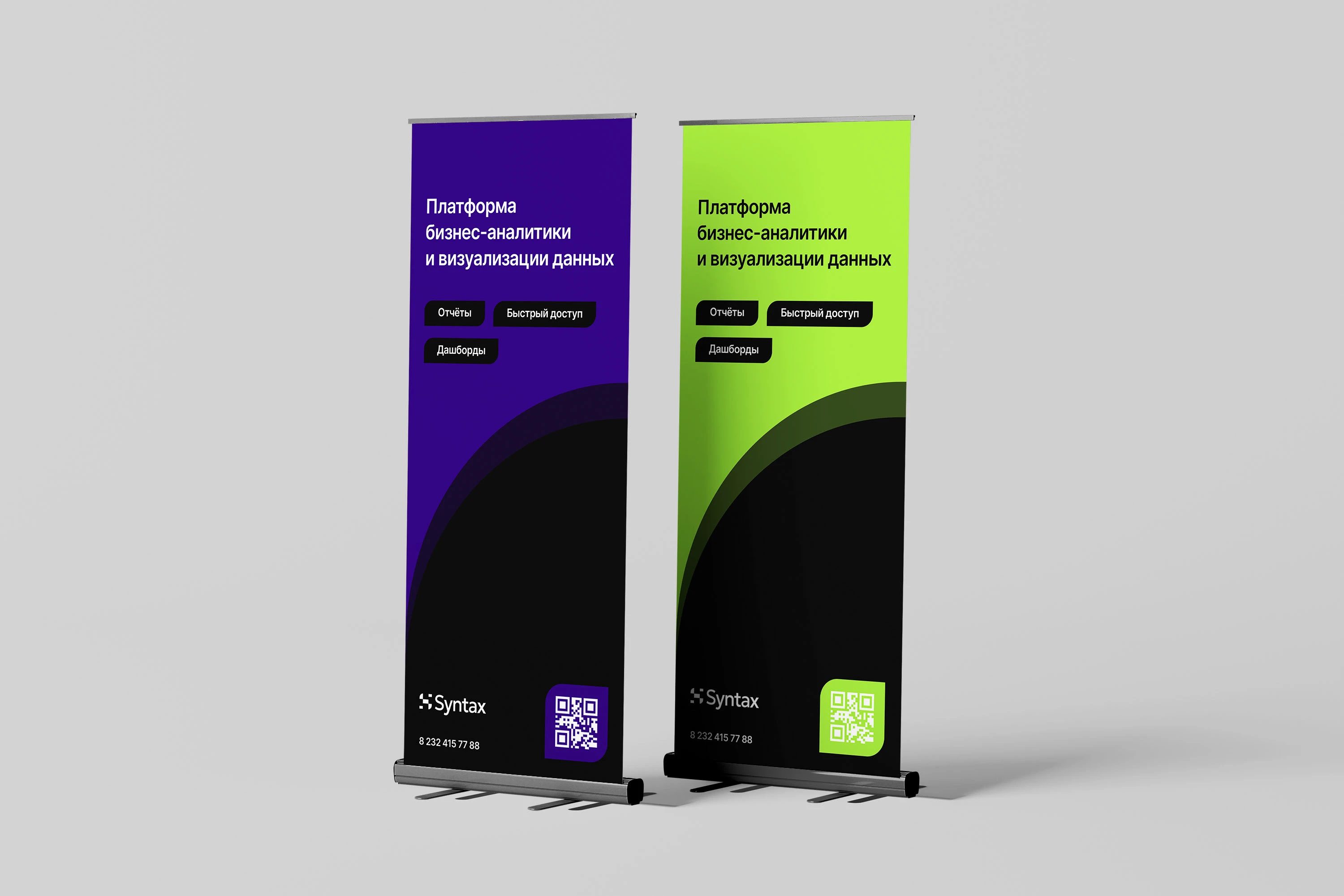 SYNTAX | Логотип и айдентика — Изображение №15 — Брендинг на Dprofile