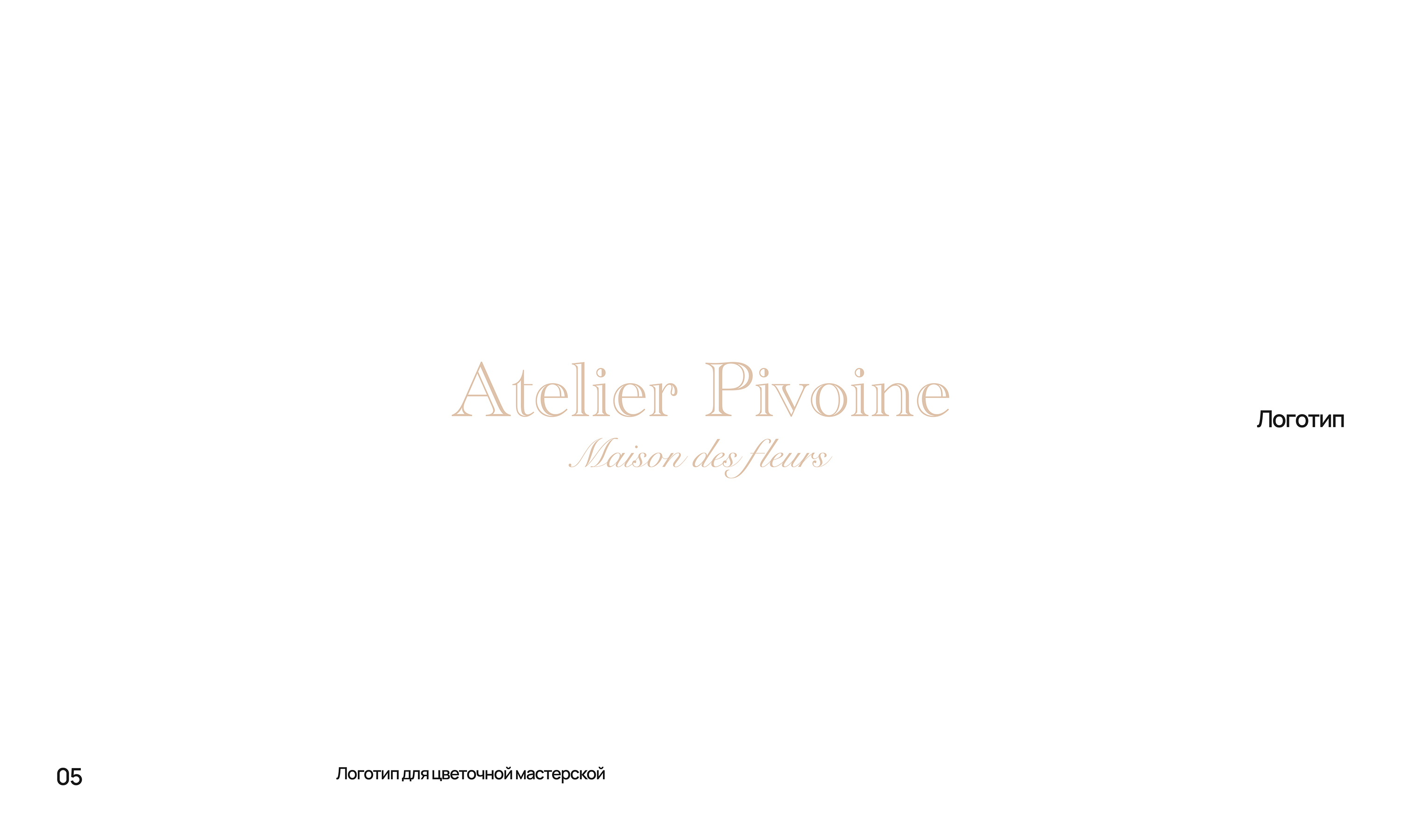 LOGOFOLIO — Изображение №6 — Брендинг на Dprofile