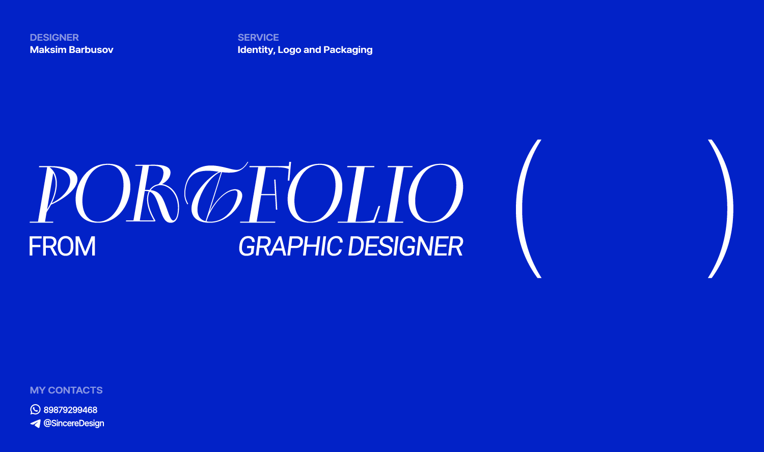ПОРТФОЛИО — Изображение №1 — Брендинг на Dprofile