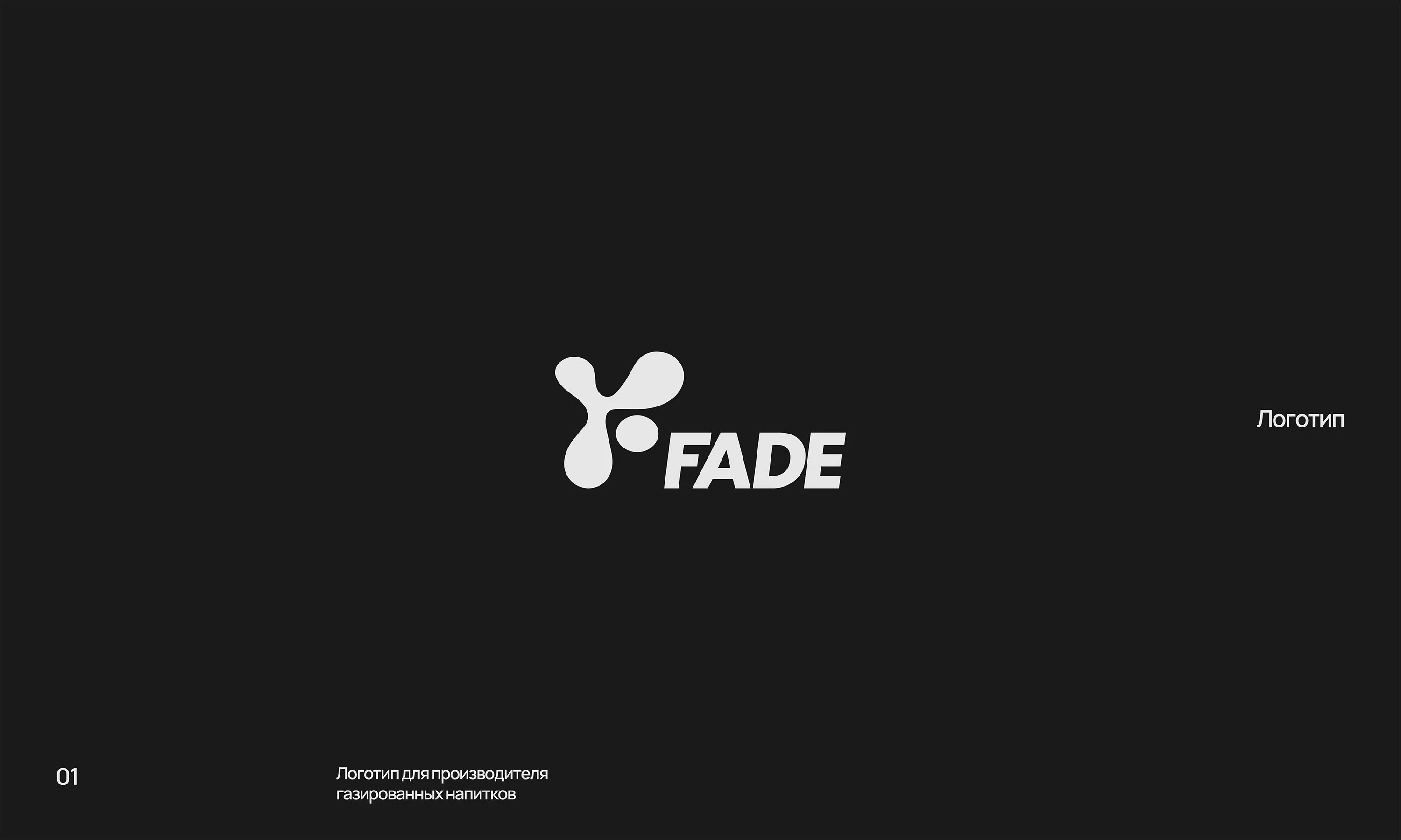 LOGOFOLIO — Изображение №2 — Брендинг на Dprofile