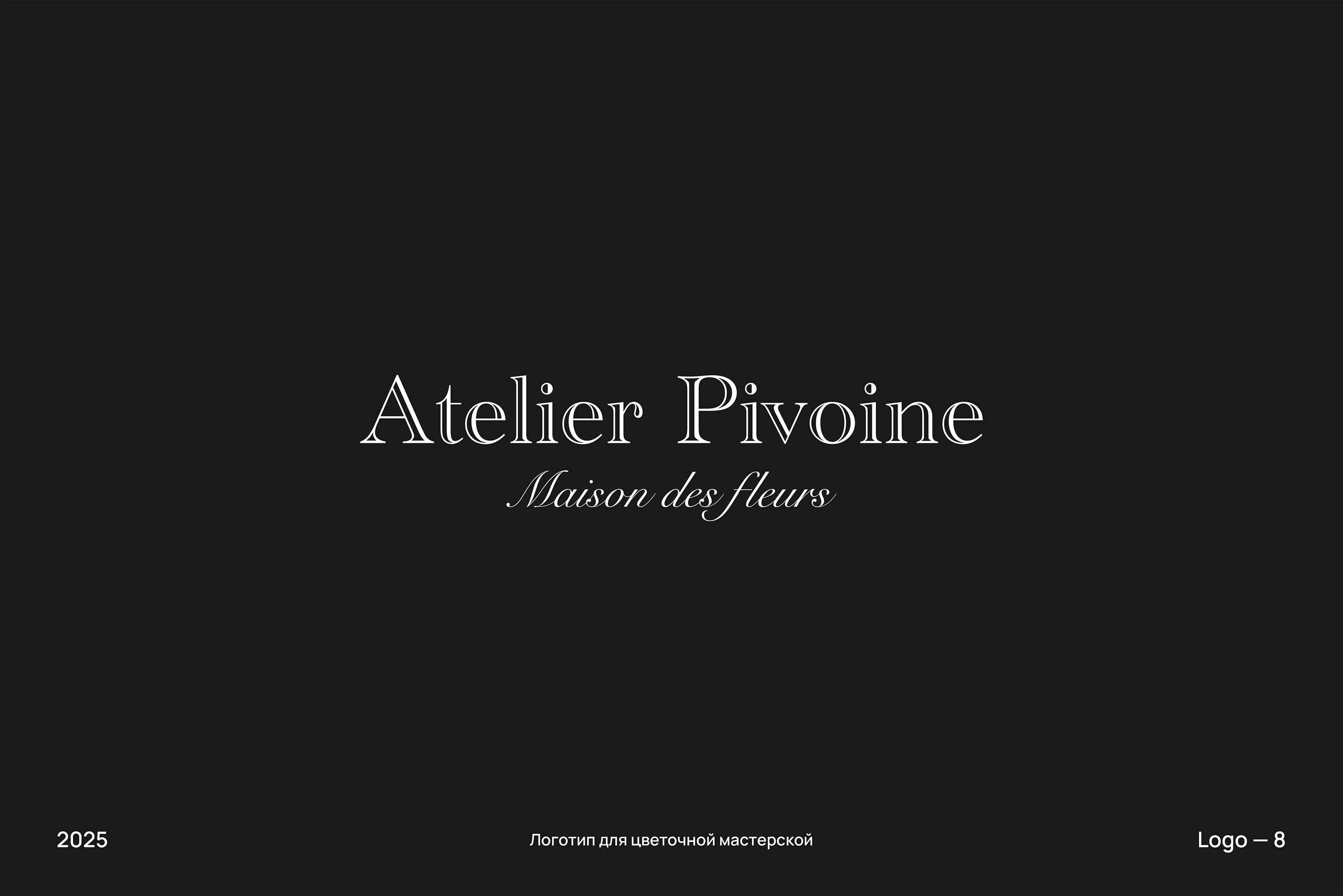 LOGOFOLIO — Изображение №9 — Брендинг на Dprofile