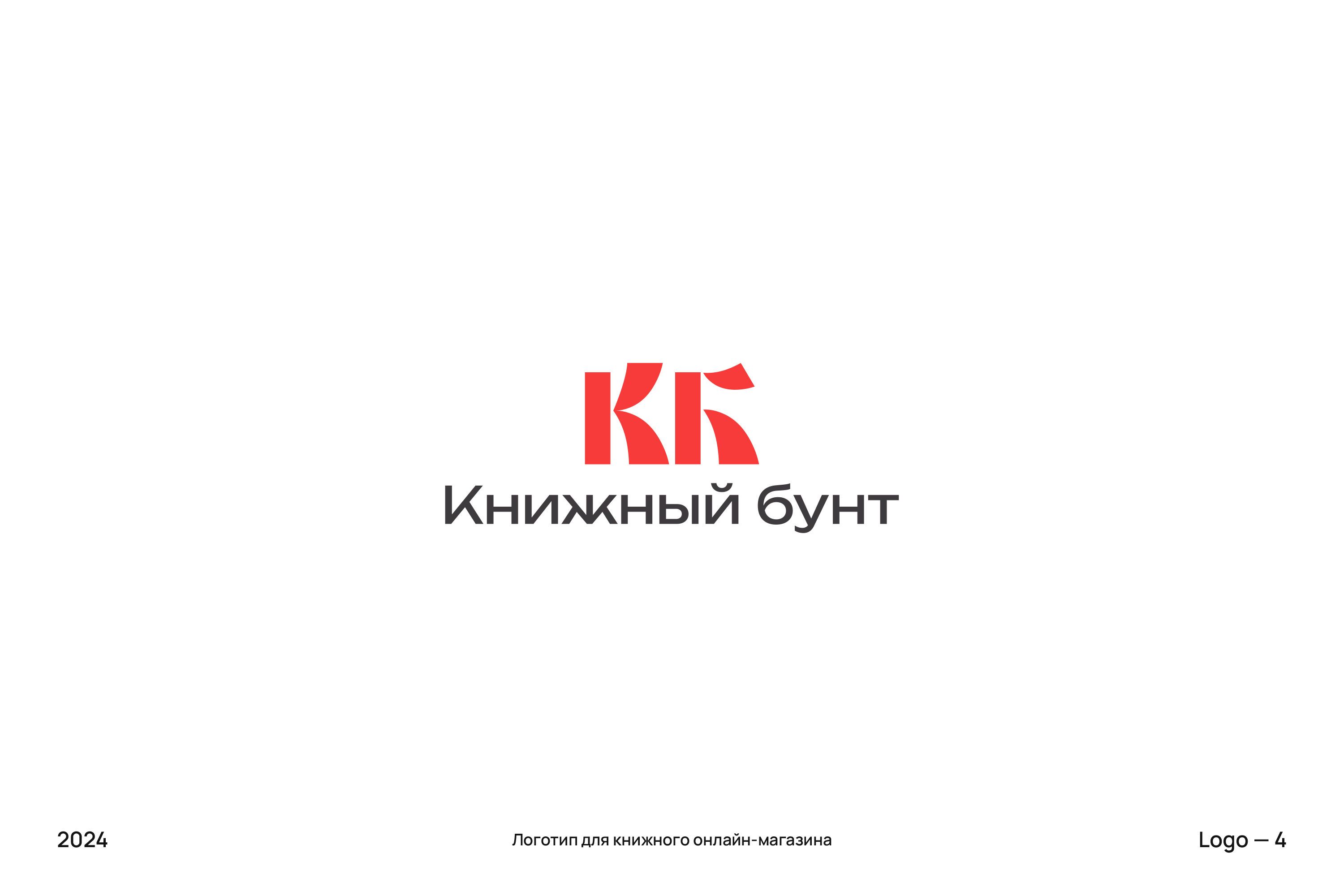 LOGOFOLIO — Изображение №5 — Брендинг на Dprofile