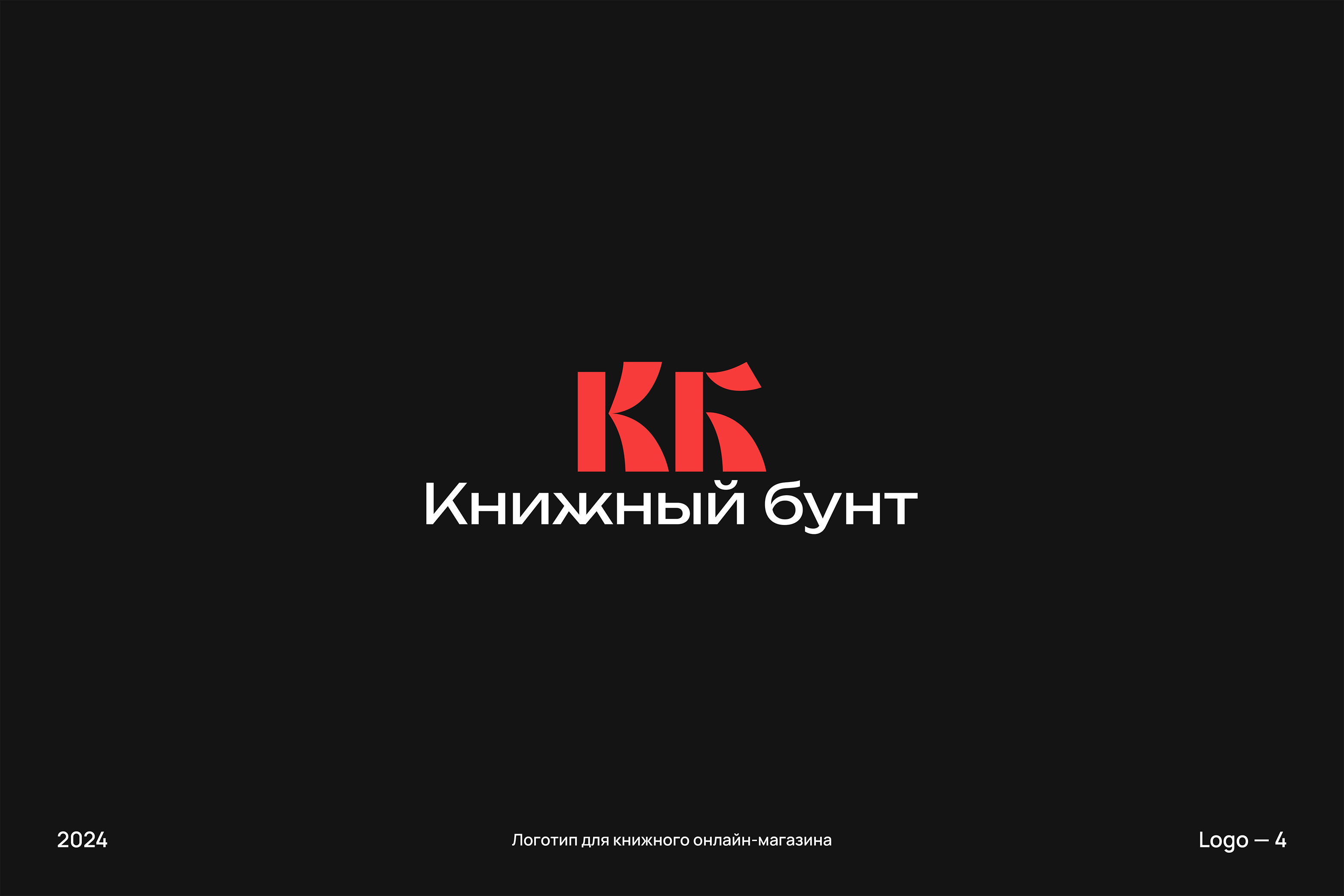 LOGOFOLIO — Изображение №5 — Брендинг на Dprofile