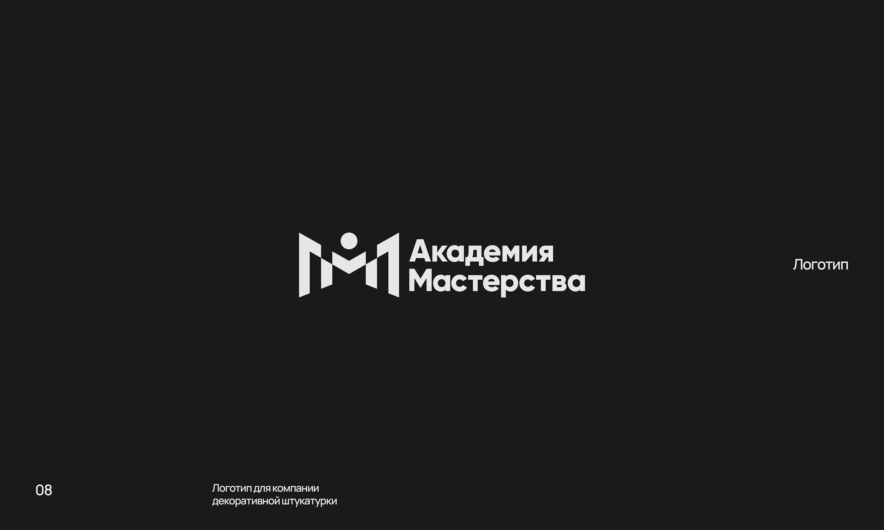 LOGOFOLIO — Изображение №9 — Брендинг на Dprofile