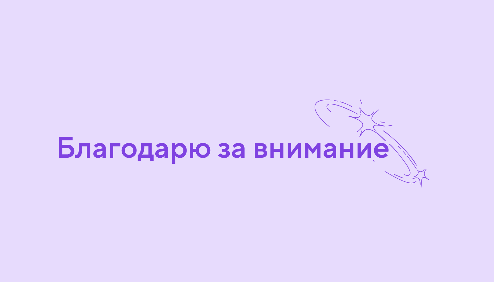 Учебный проект Skillbox для бренда Точка Банк — Изображение №4 — Брендинг, Графика на Dprofile
