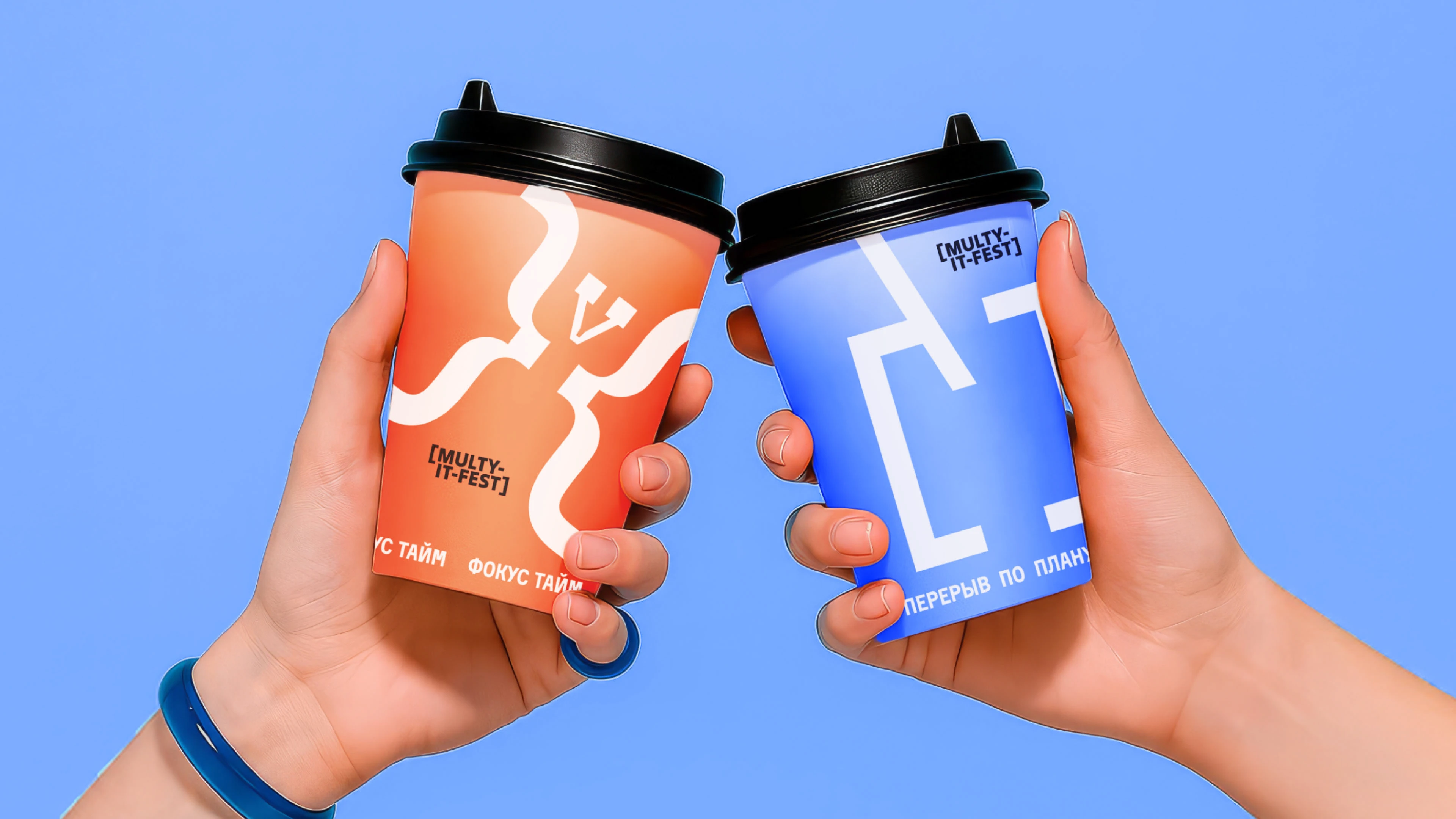 Фирменный стиль для MULTY-IT-FEST от Совкомбанка — Изображение №10 — Брендинг на Dprofile