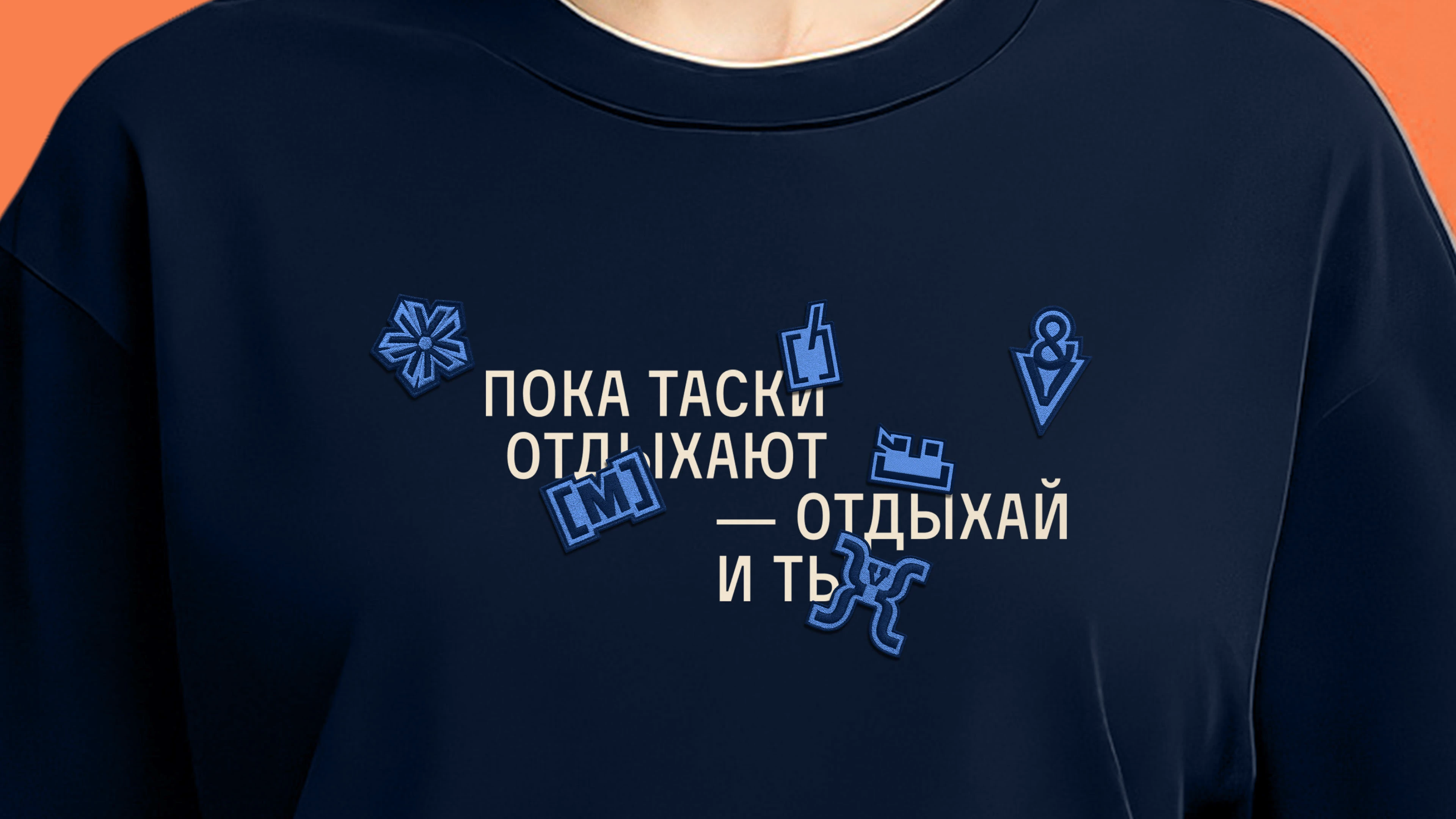 Фирменный стиль для MULTY-IT-FEST от Совкомбанка — Изображение №12 — Брендинг на Dprofile