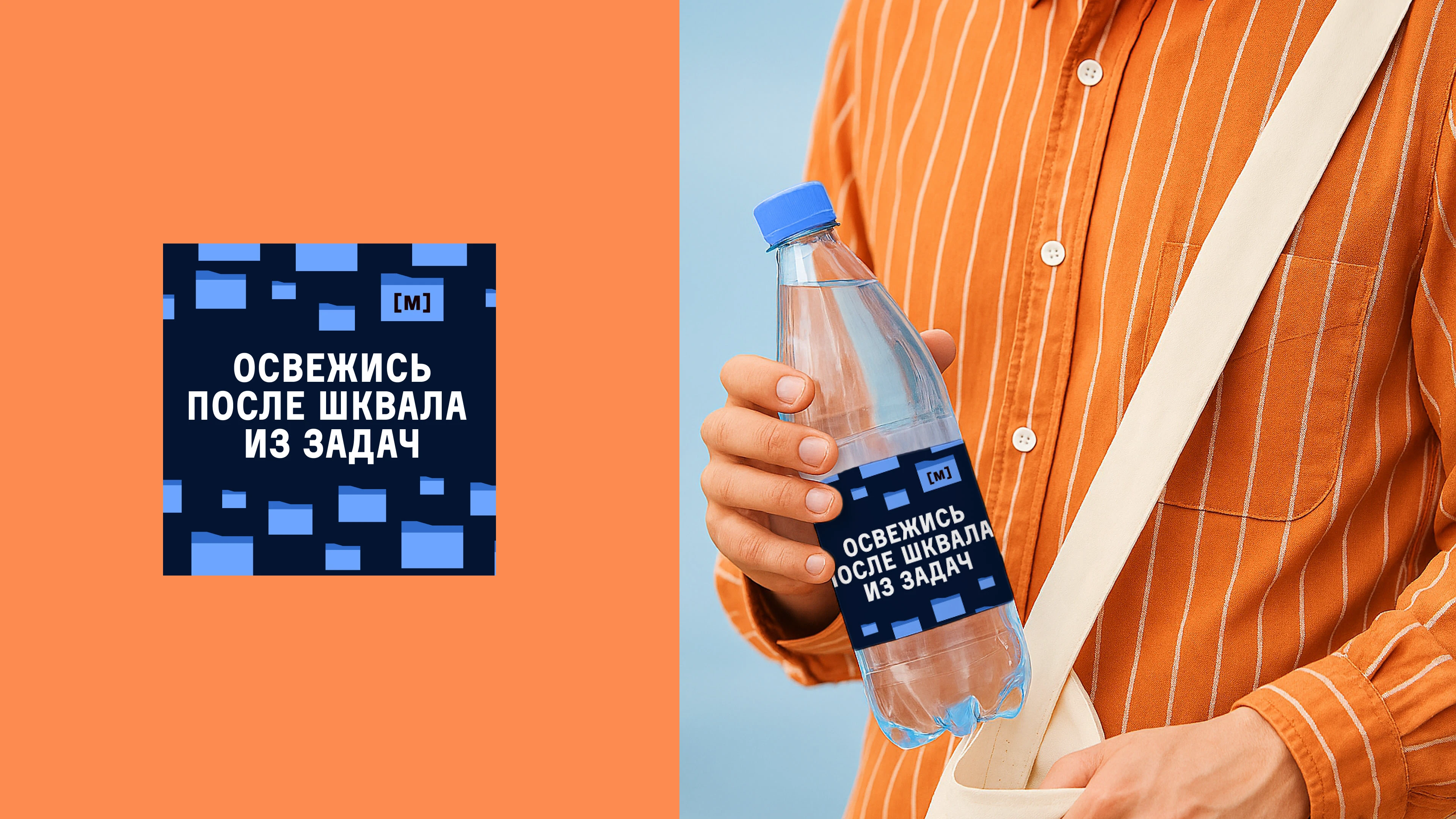 Фирменный стиль для MULTY-IT-FEST от Совкомбанка — Изображение №11 — Брендинг на Dprofile